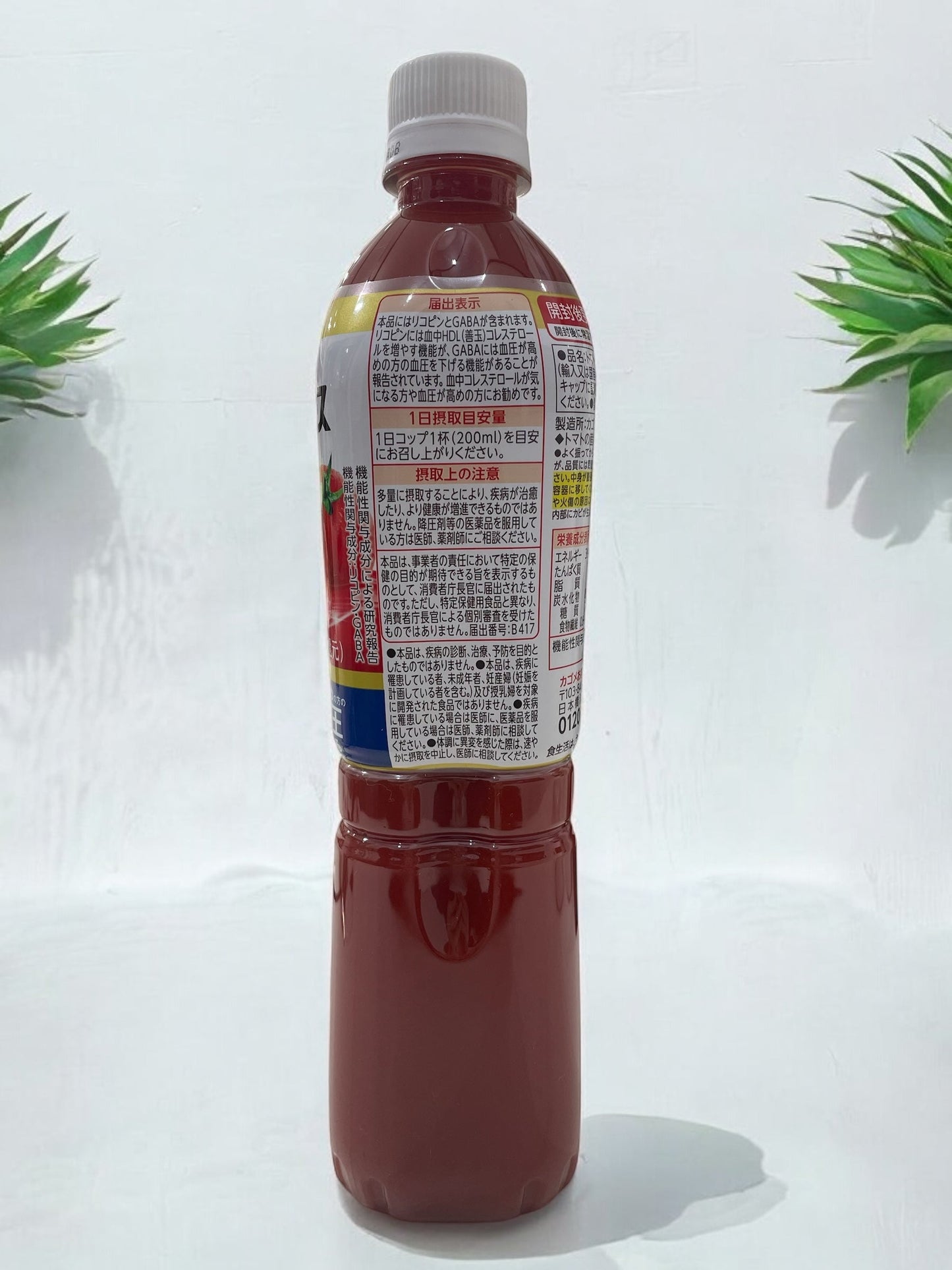 カゴメ トマトジュース 食塩無添加 720ml