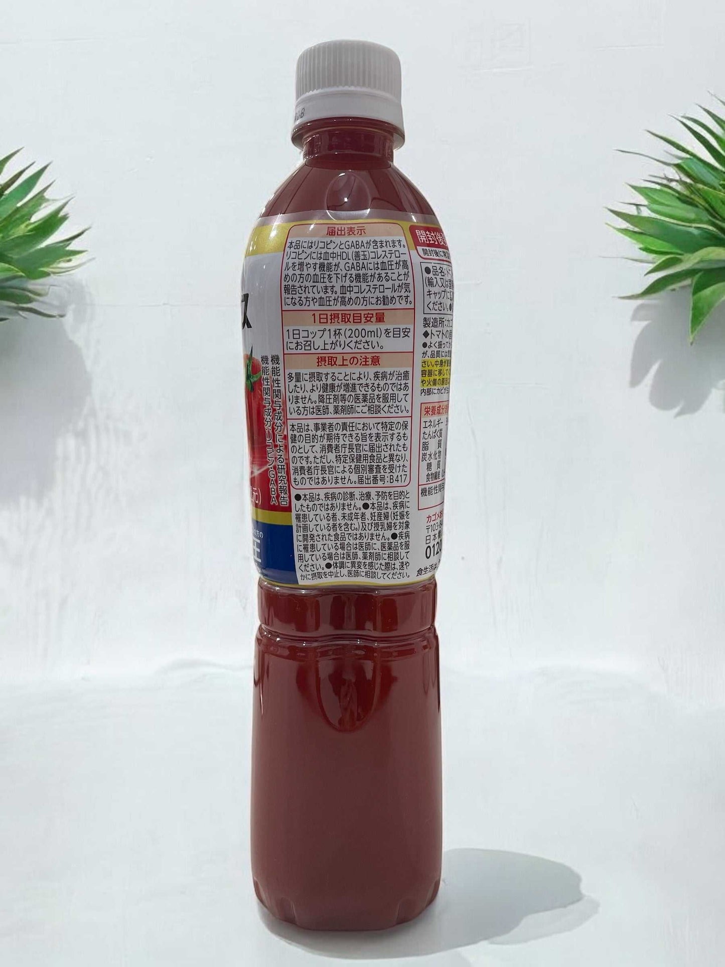 カゴメトマトジュース 食塩無添加 720ml 日本製 機能性表示食品