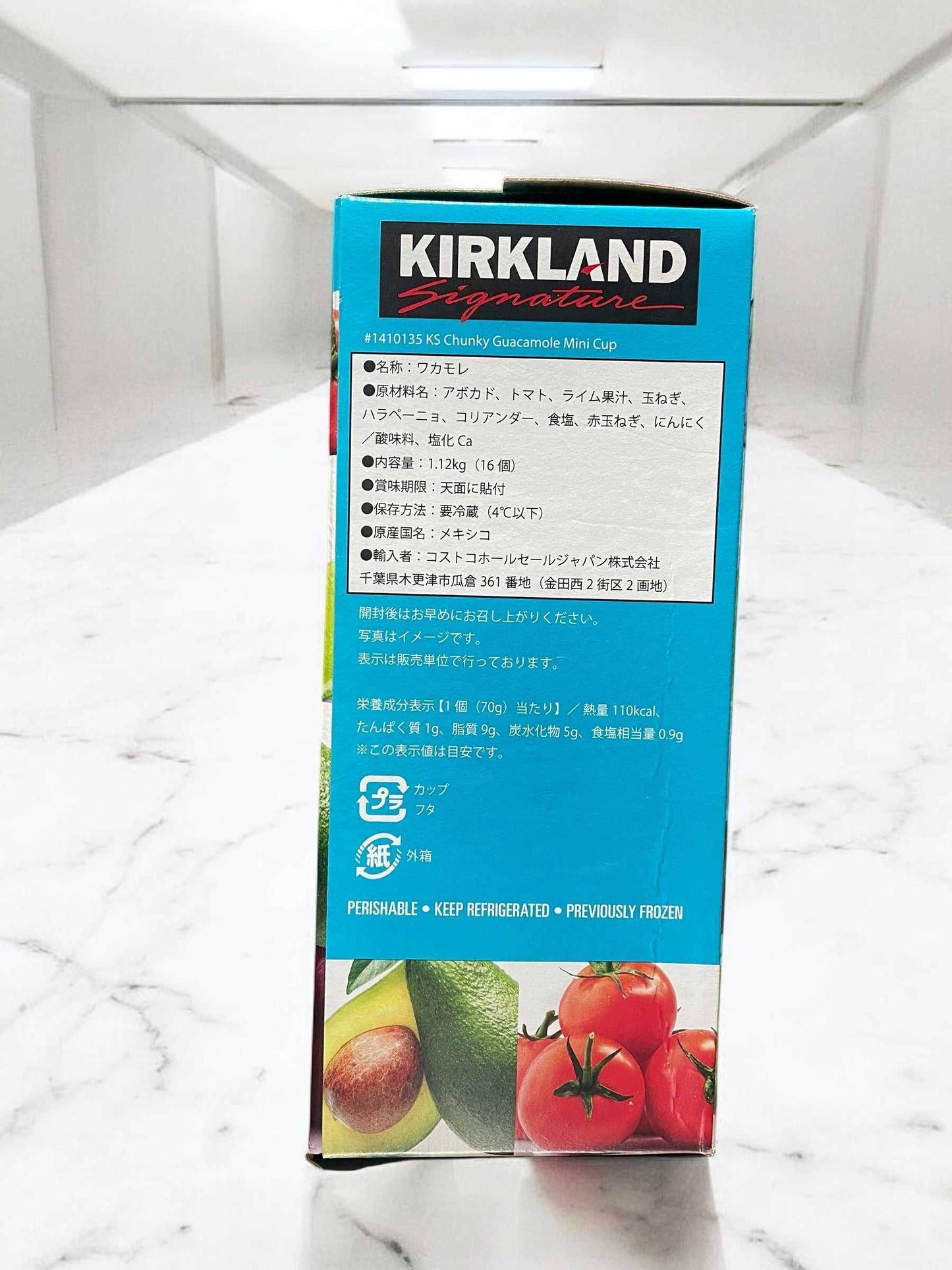 アボカドディップ KS 70g × 16個セット チャンキー ワカモレ CHUNKY GUACAMOLE カークランドシグネチャー