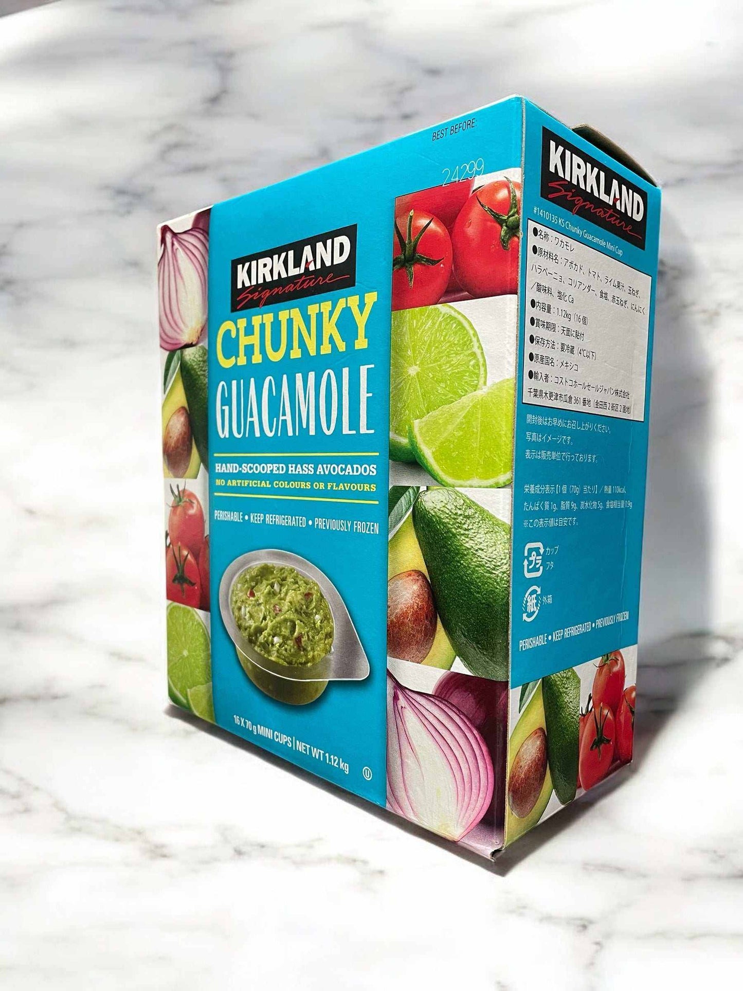 アボカドディップ KS 70g × 16個セット チャンキー ワカモレ CHUNKY GUACAMOLE カークランドシグネチャー