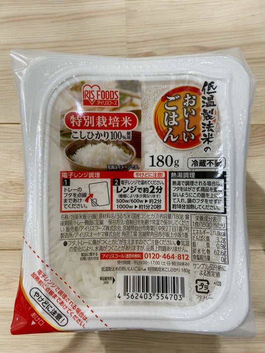 アイリスオーヤマの低温製法こしひかり100%パックライス180gのレトルトごはんパッケージ。