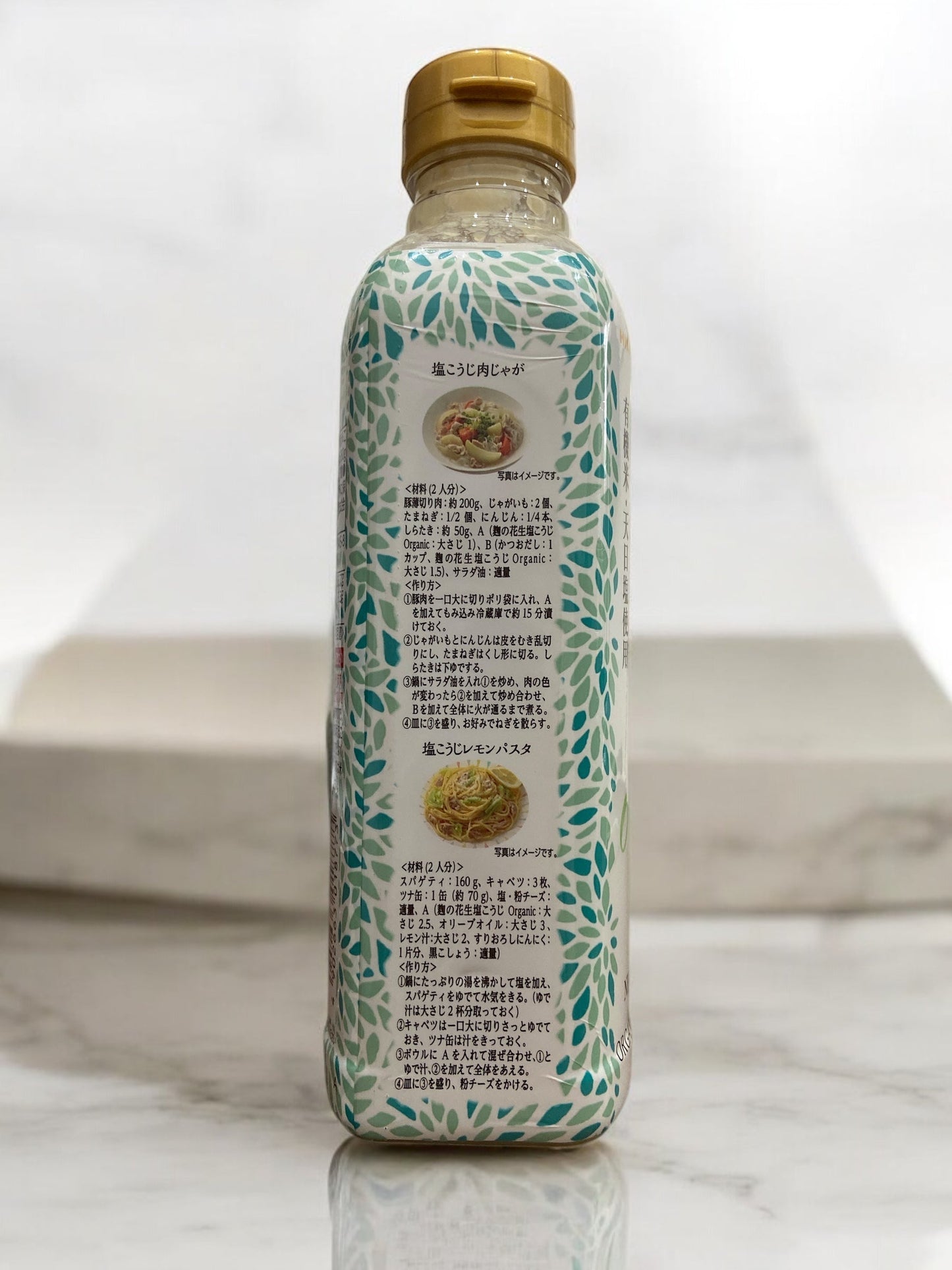 ひかり味噌 有機生塩こうじ 580g