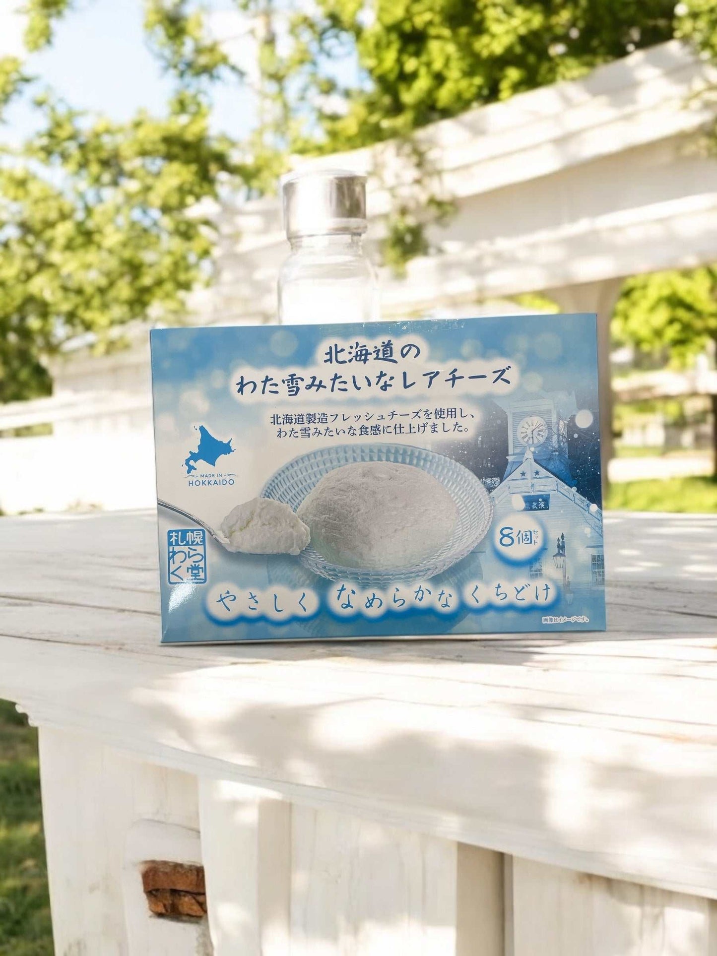 【冷蔵商品】北海道のわた雪みたいなレアチーズ 70g × 8個入り 1箱 スイーツ