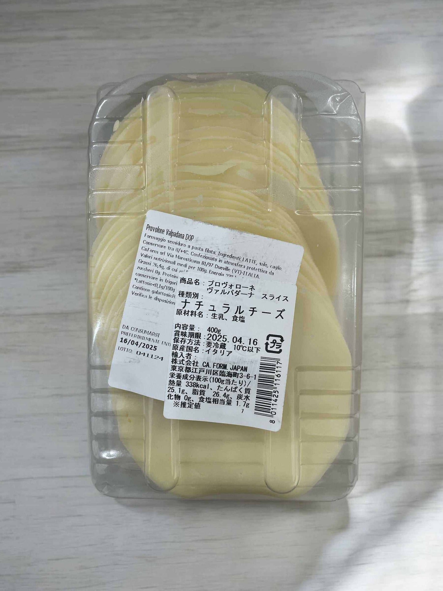 DOP スライスチーズ《定番人気》 プロヴォローネ ヴァルパダーナ 400g PROVOLONE VALPADANA イタリア産