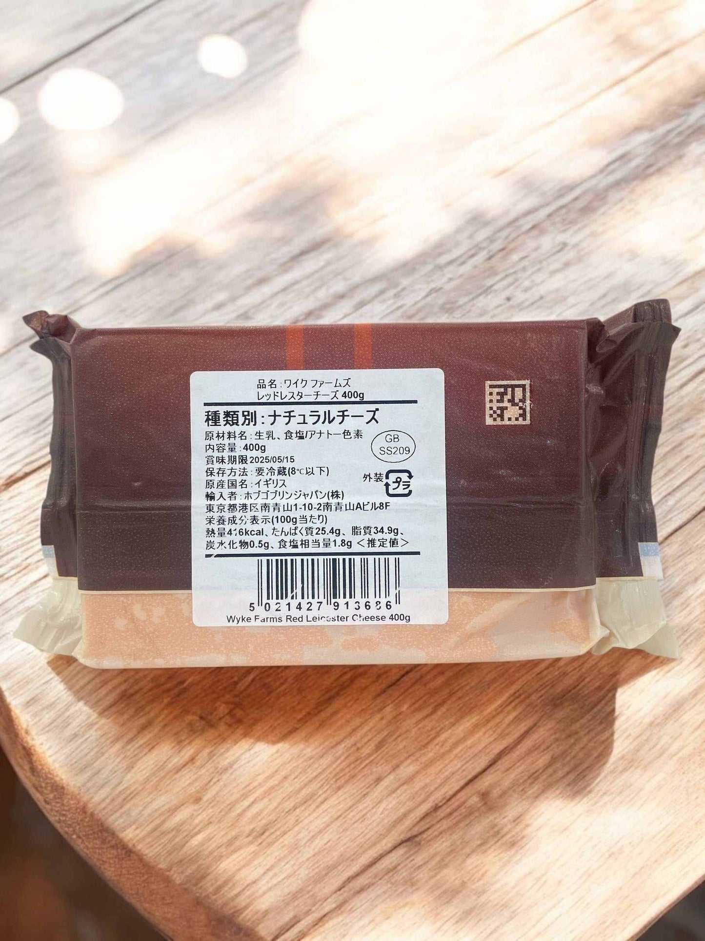 【冷蔵商品 チーズ】ワイクファームズ レッドレスターチーズ 400g RED LEICESTER CHEESE / WYKE FARMS イギリス産