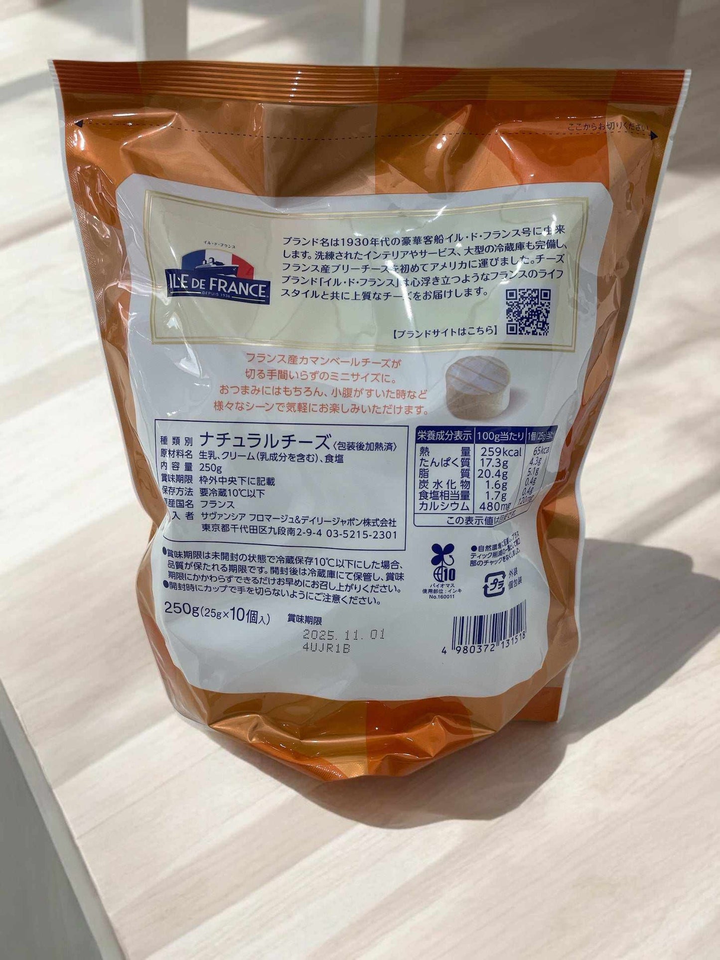 ミニカマンベール チーズ【冷蔵商品 チーズ】イル・ド・フランス 10個入り mini CAMEMBERT / ILE DE FRANCE フランス産 【定番人気】