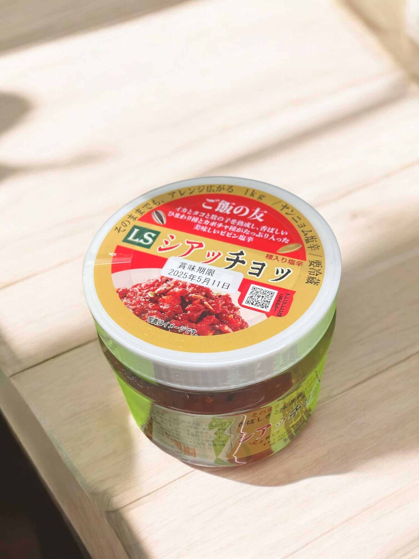 シアッチョッ【冷蔵商品】パンチャンダンジ シアッチョッ 種入り塩辛 1kg 韓国産