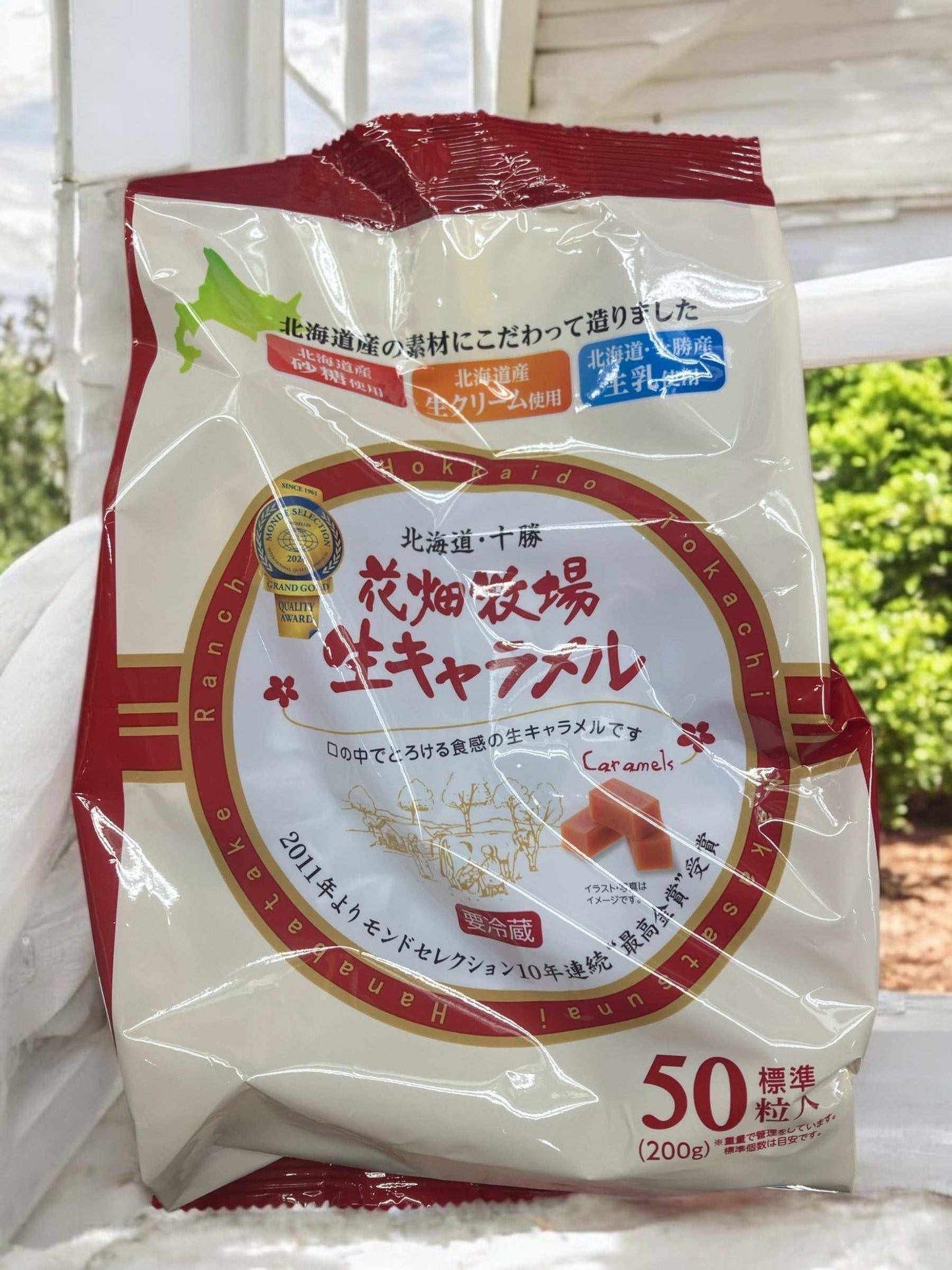 花畑牧場 生キャラメル【冷蔵商品】 50粒入り 200g 北海道 十勝Hokkaido Tokachi Hanabatake Farm fresh caramel 50 pieces 200g refrigerated premium soft caramel candy
