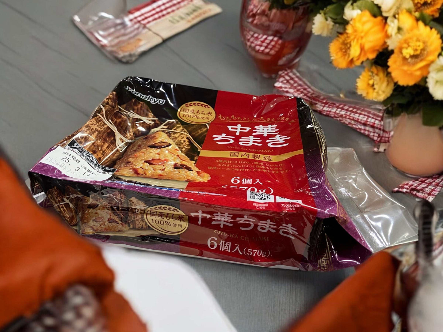 【冷蔵商品】米久 中華ちまき 6個入り 570g 国内製造