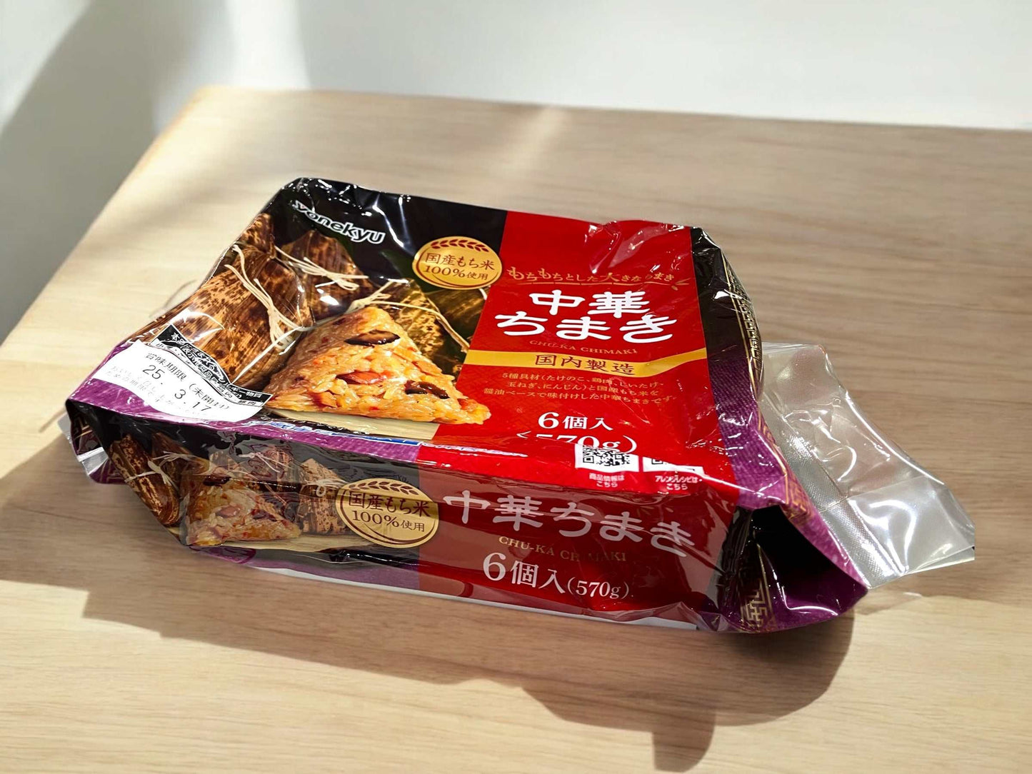 【冷蔵商品】米久 中華ちまき 6個入り 570g 国内製造