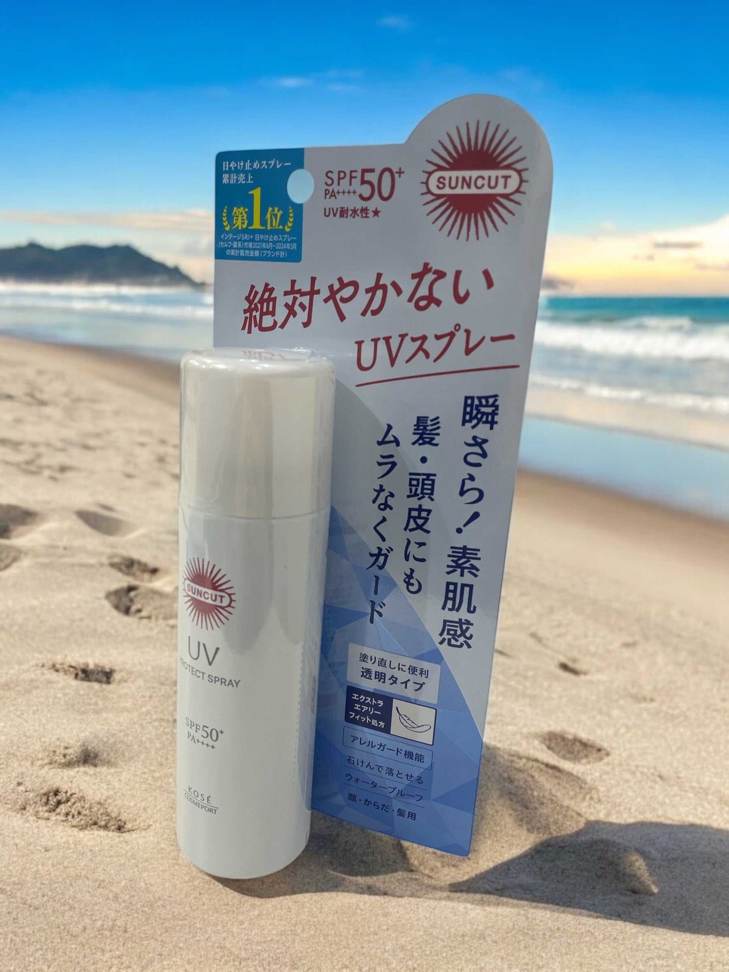 サンカット プロテクトUVスプレー SPF50+ PA++++ 無香料の全身用日焼け止めスプレー60g