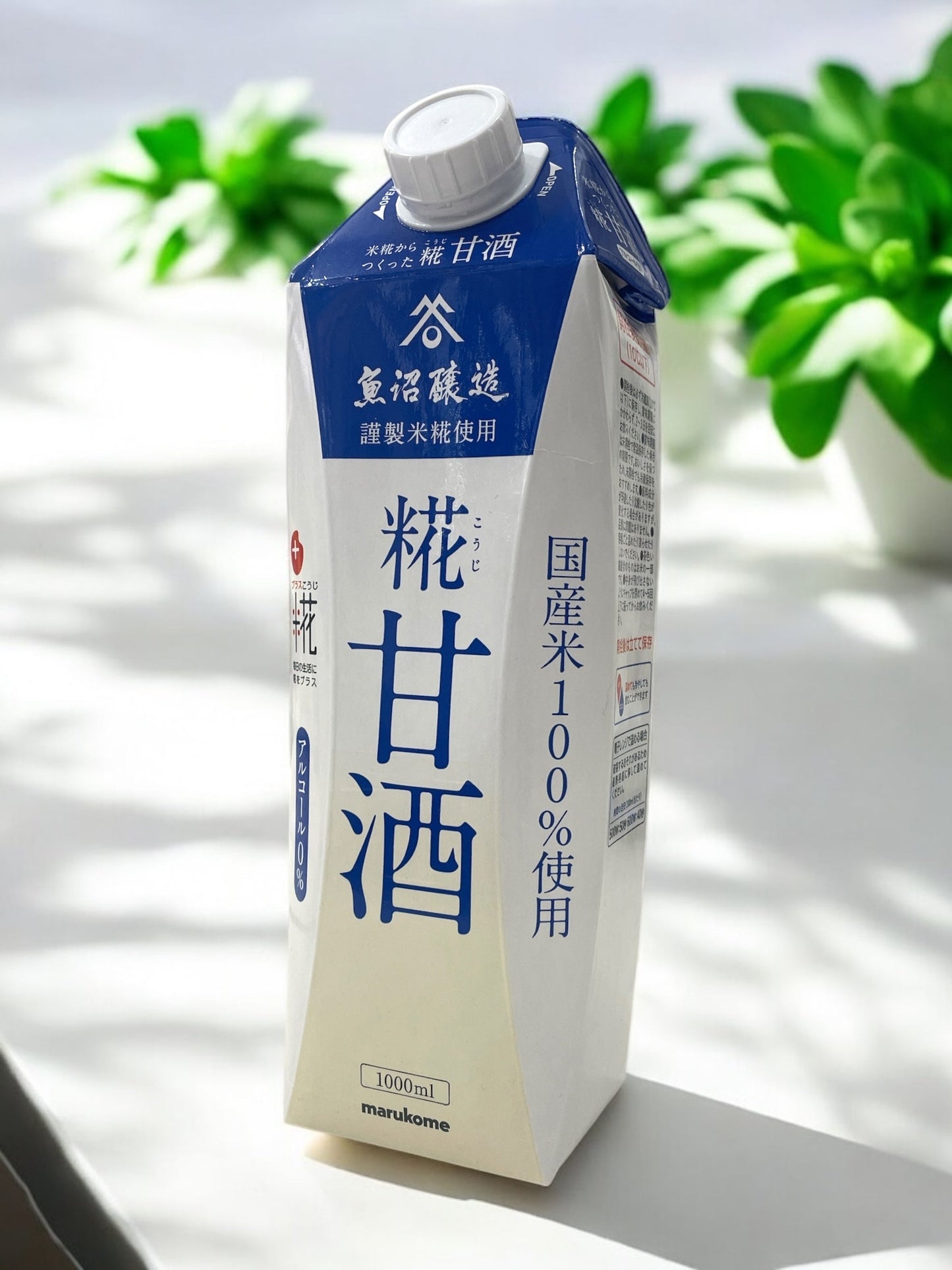 マルコメ 糀甘酒 アルコール0% 1,000ml 甘酒