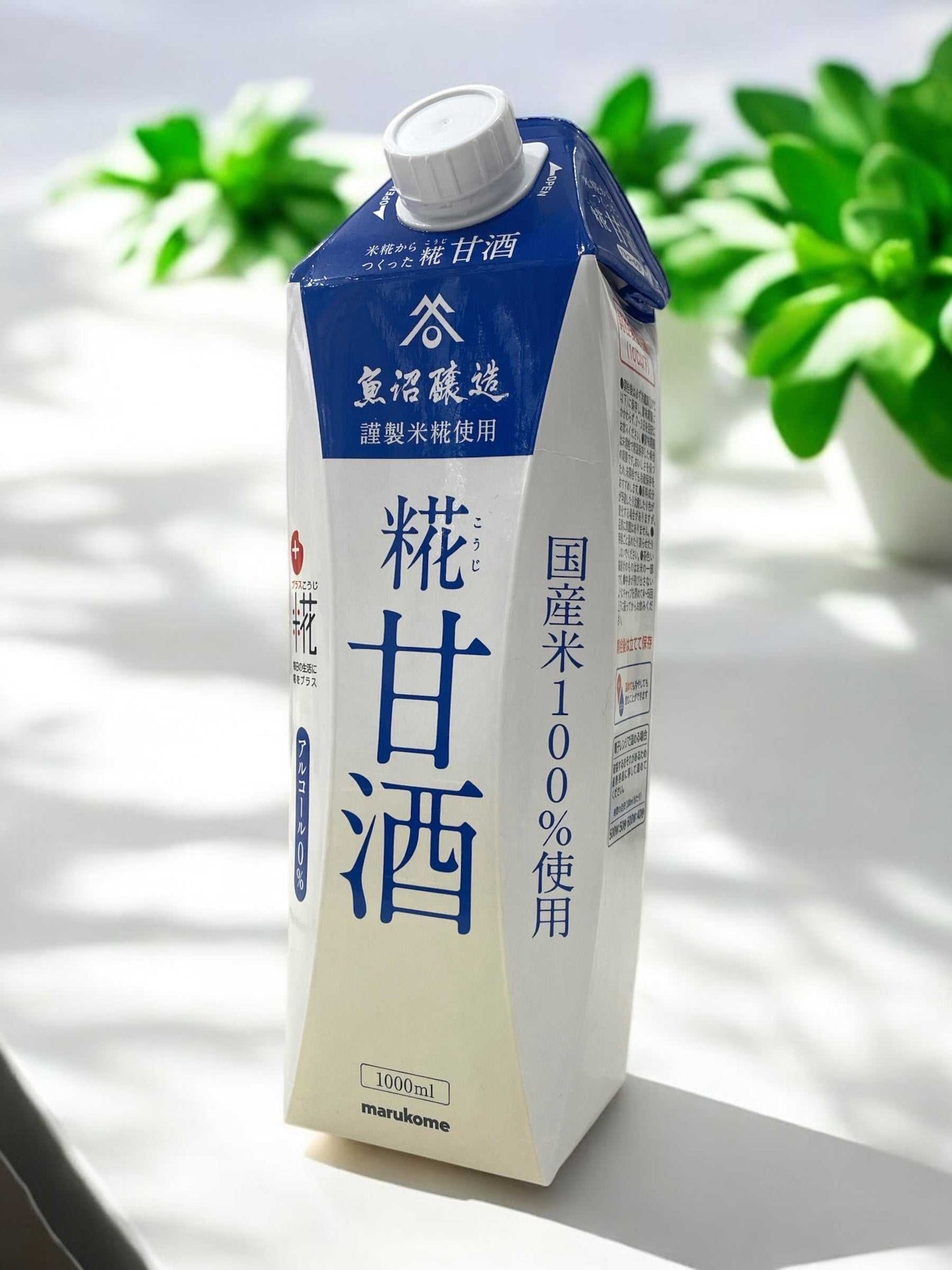 マルコメ 糀甘酒 アルコール0% 1,000ml 甘酒 米糀発酵飲料 こうじ 国産米100%