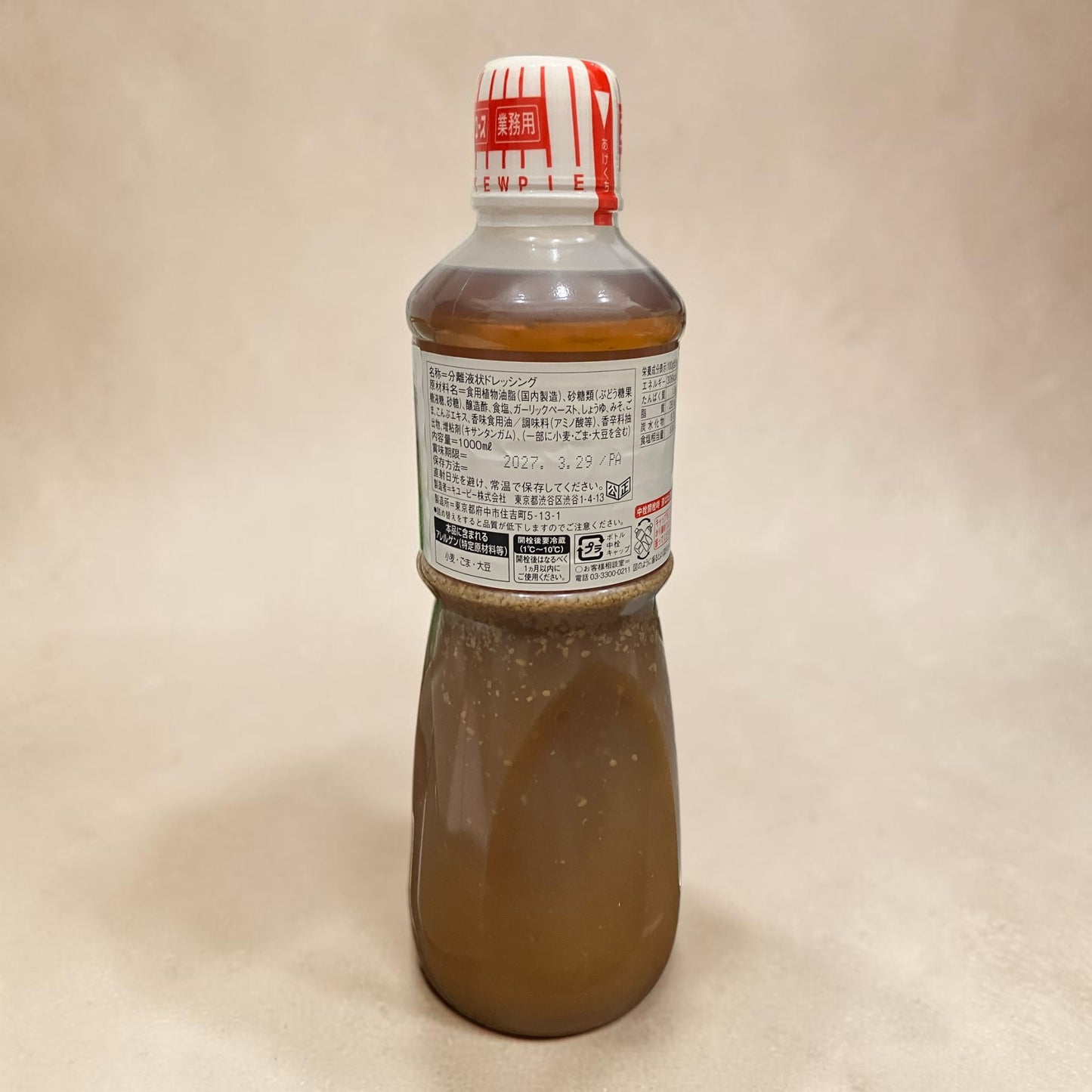 キユーピー チョレギサラダ ドレッシング 1000ml
