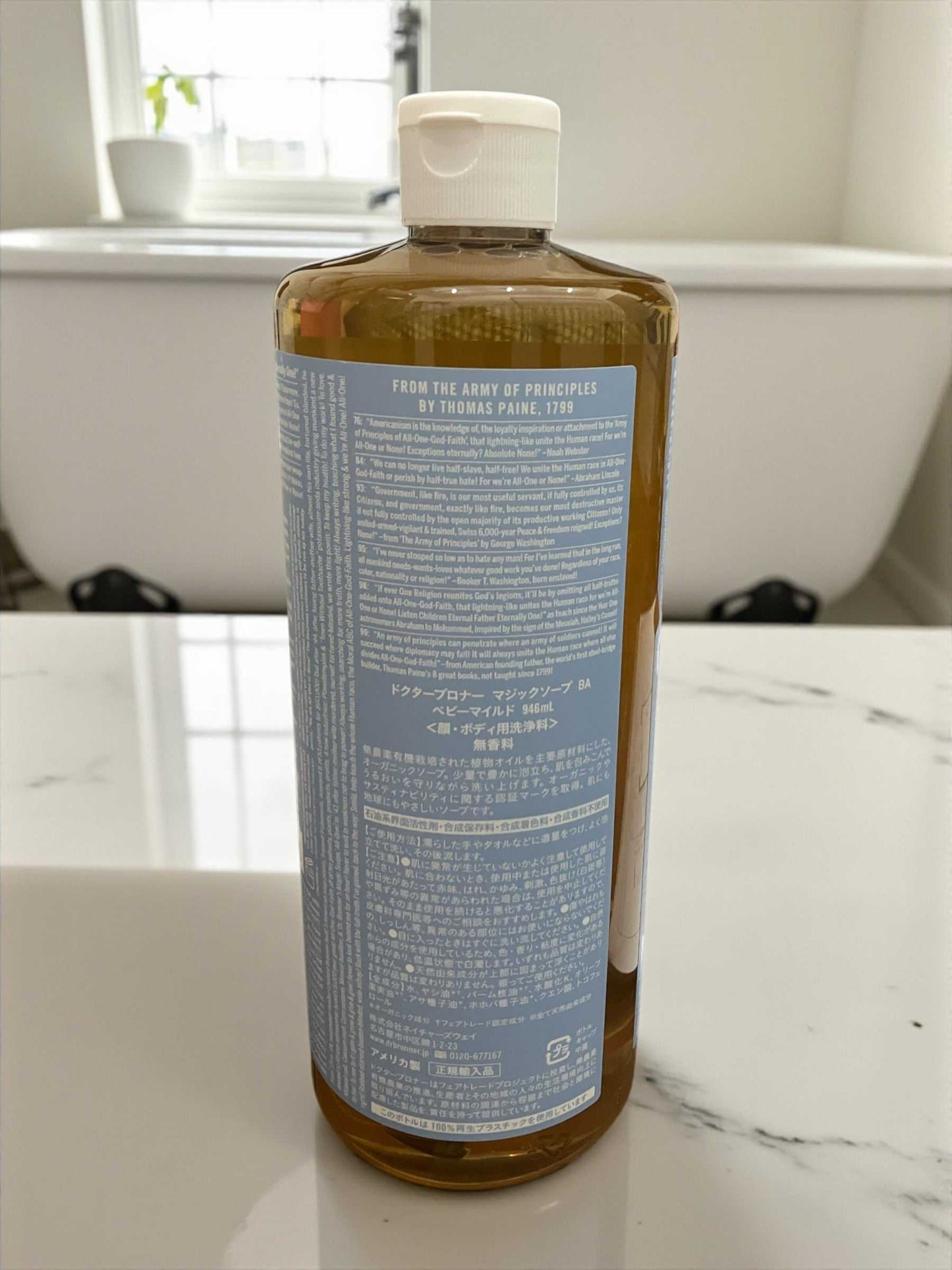 ドクターブロナー マジックソープ ベビーマイルド 946ml 大容量 オーガニック 天然由来成分100%