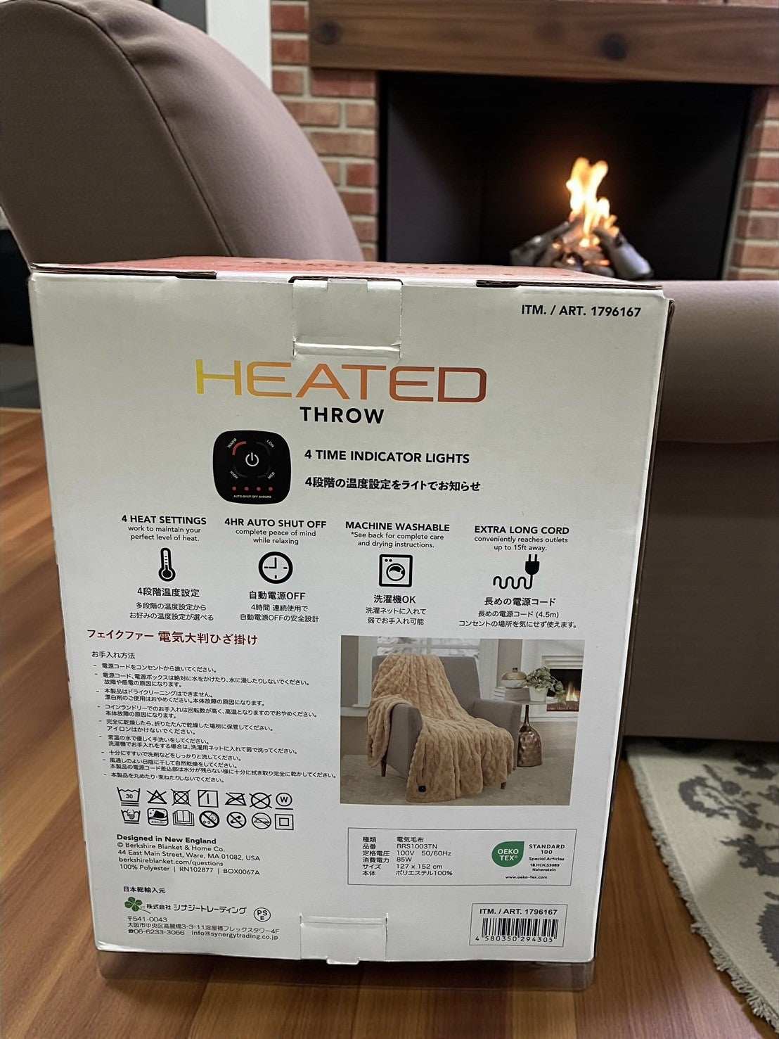 電気大判ひざ掛けタン色フェイクファー素材暖かい冬用毛布127x152cm