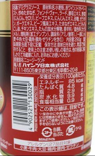 ハインツ デミグラスソース 特選 290g HEINZ