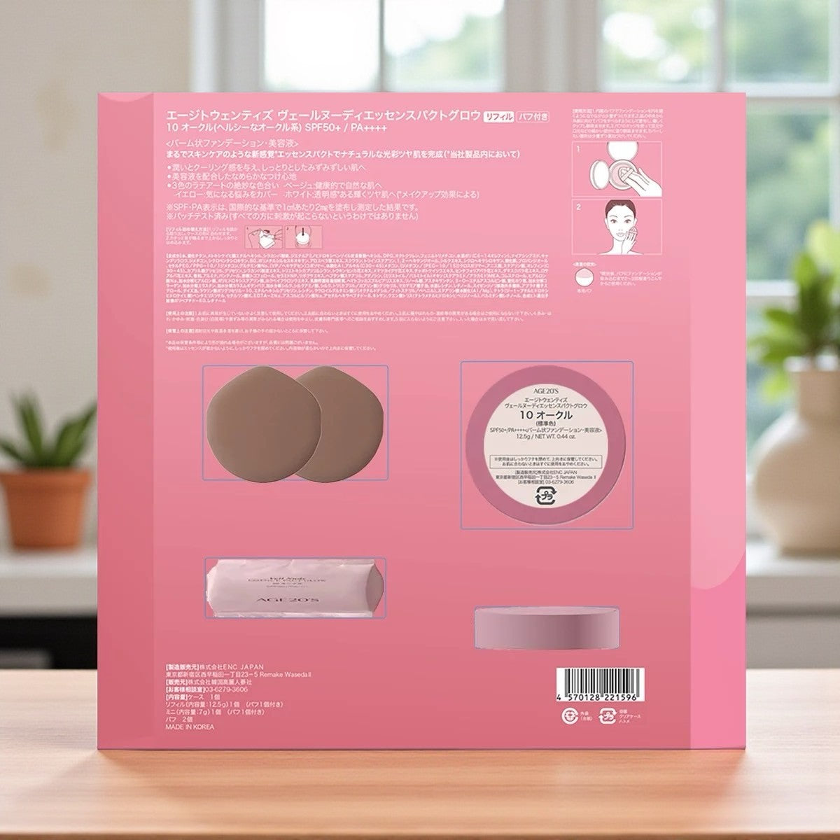 AGE20'S ヴェールヌーディ エッセンスパクトセット 空ケース+リフィル+ミニ各1個