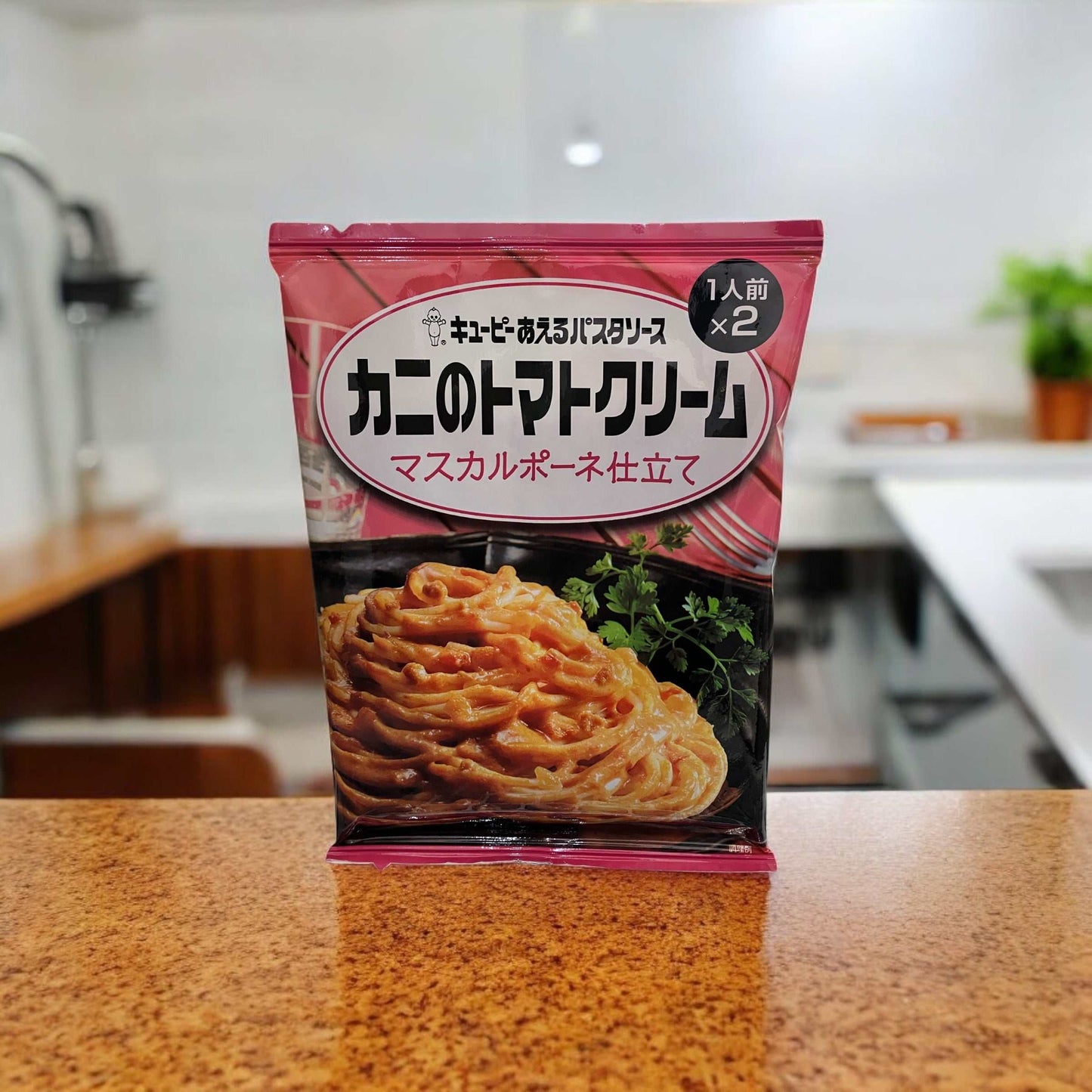 キューピー あえるパスタソース カニのトマトクリーム 70g 2食分パッケージ