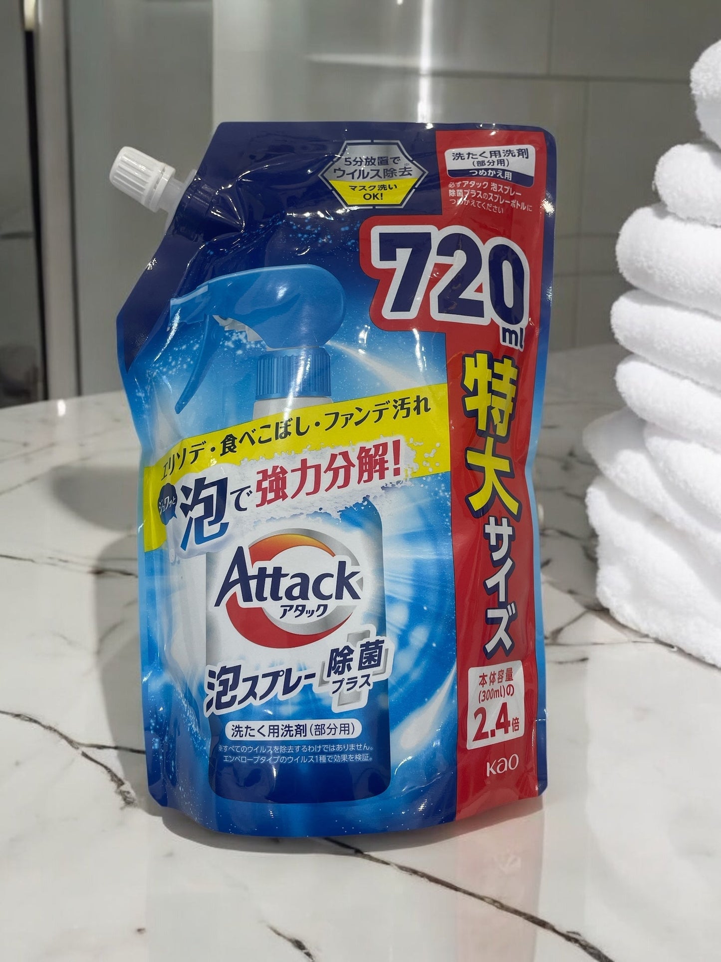 アタック 泡スプレー 洗濯用洗剤 720ml パッケージ