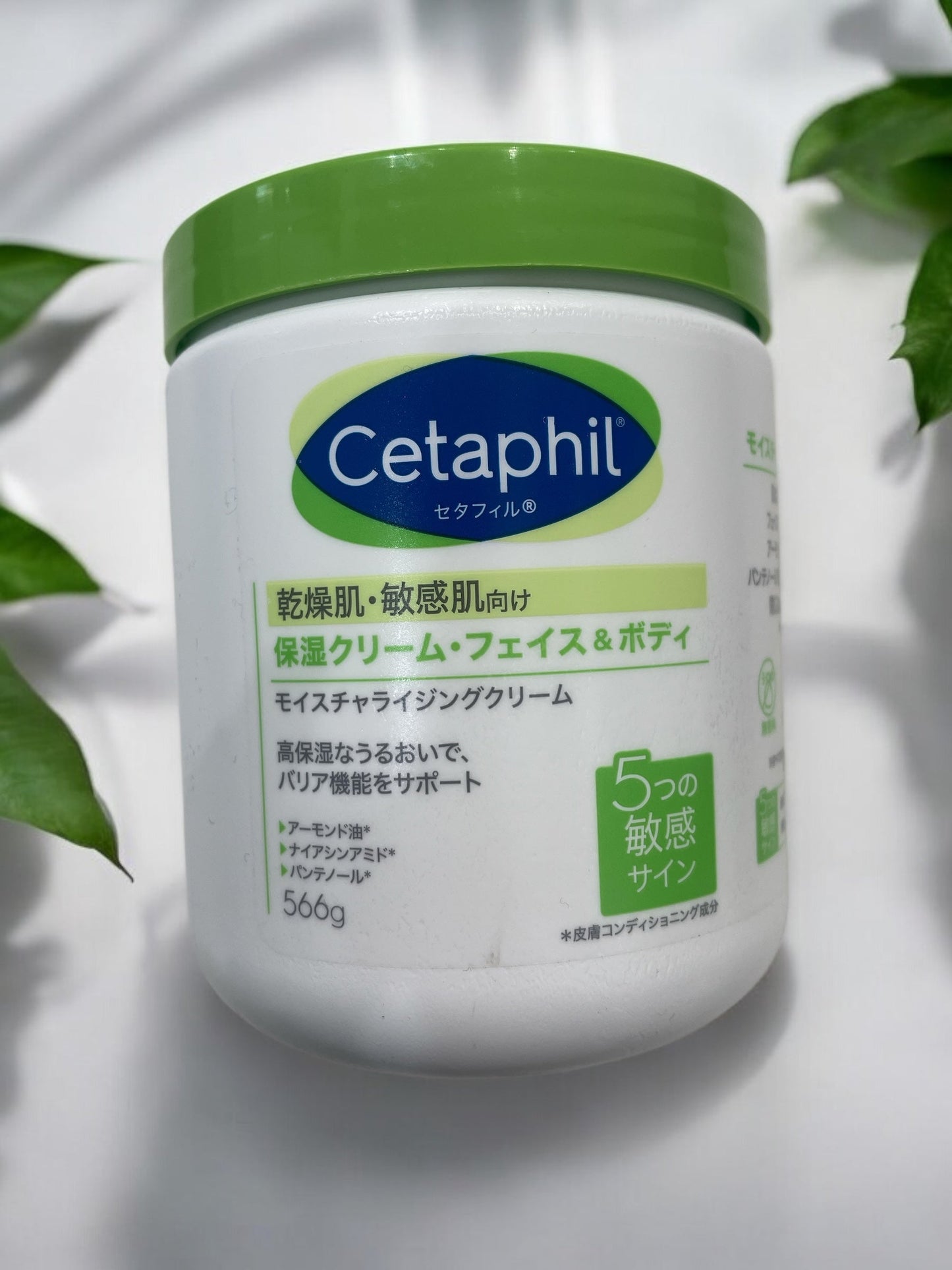 セタフィル 保湿クリーム 566ml フェイス&ボディ用, 乾燥肌・敏感肌向け, 無香料, 低刺激, ナイアシンアミド配合, 大容量保湿クリーム.