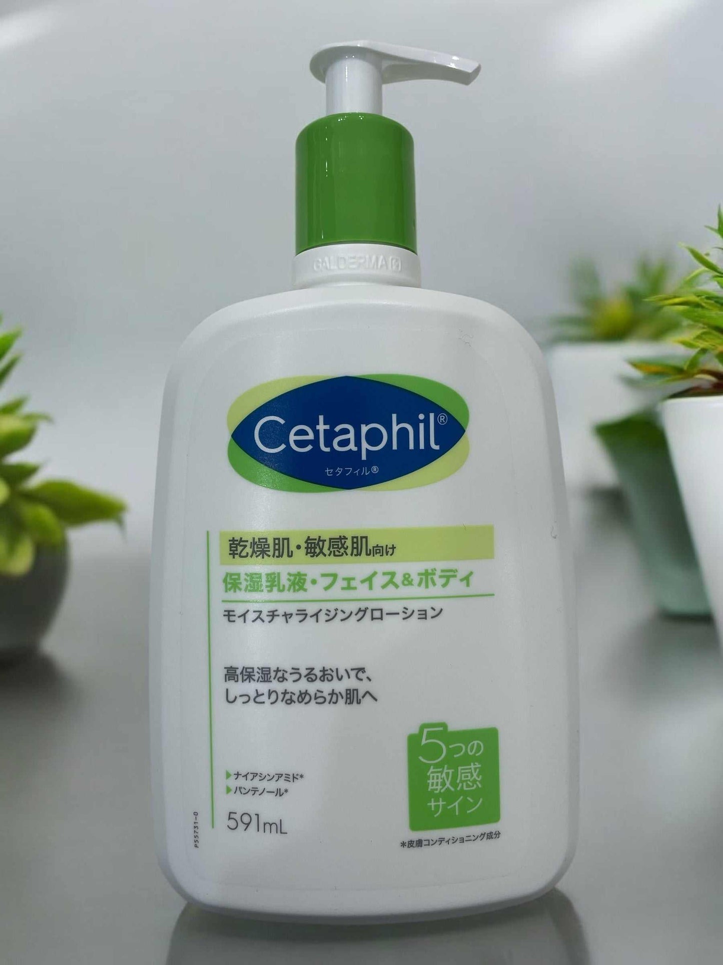 セタフィル モイスチャライジングローション 591mlボトル、乾燥肌・敏感肌用保湿乳液。