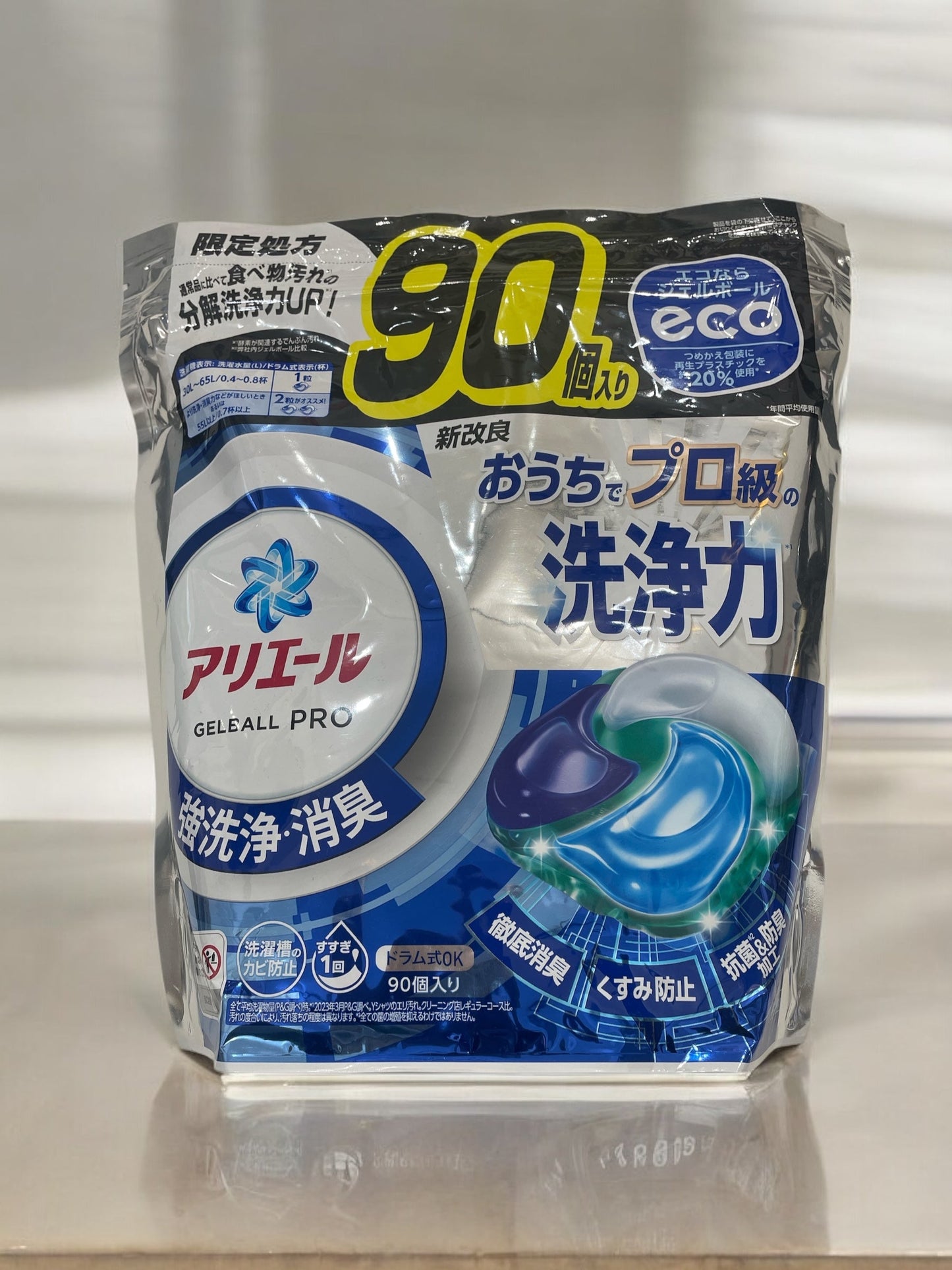 アリエール ジェルボール プロ 90個入り洗剤パック コストコ限定処方
