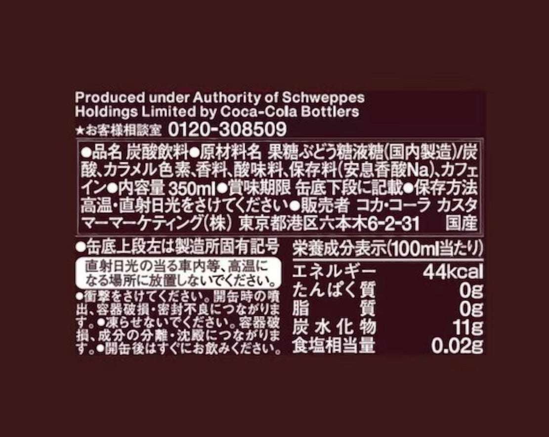 ドクターペッパー Dr Pepper 350ml 炭酸飲料 ドリンク缶【お得】