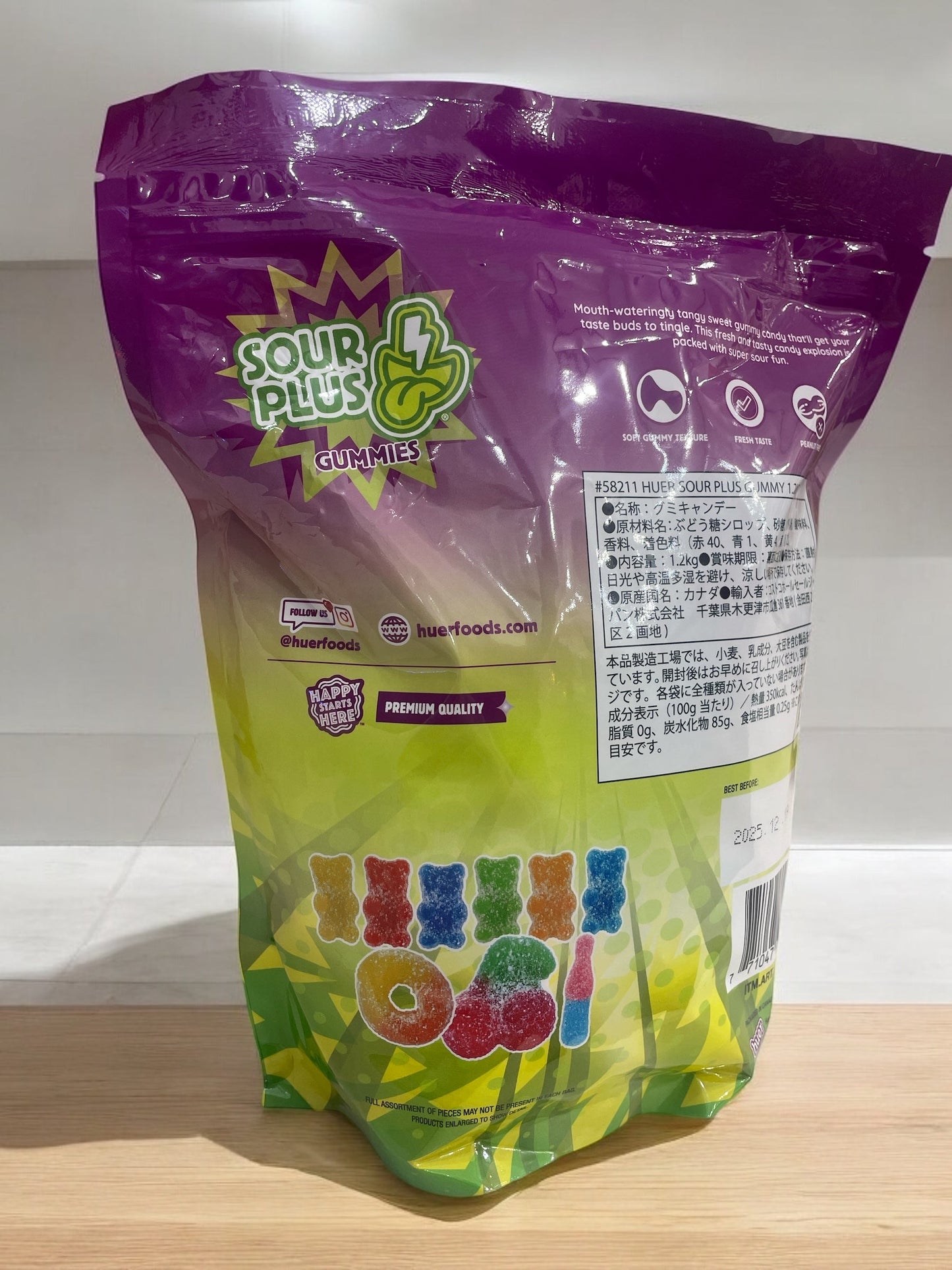 huer ヒュエル サワープラス グミ 1.2kg