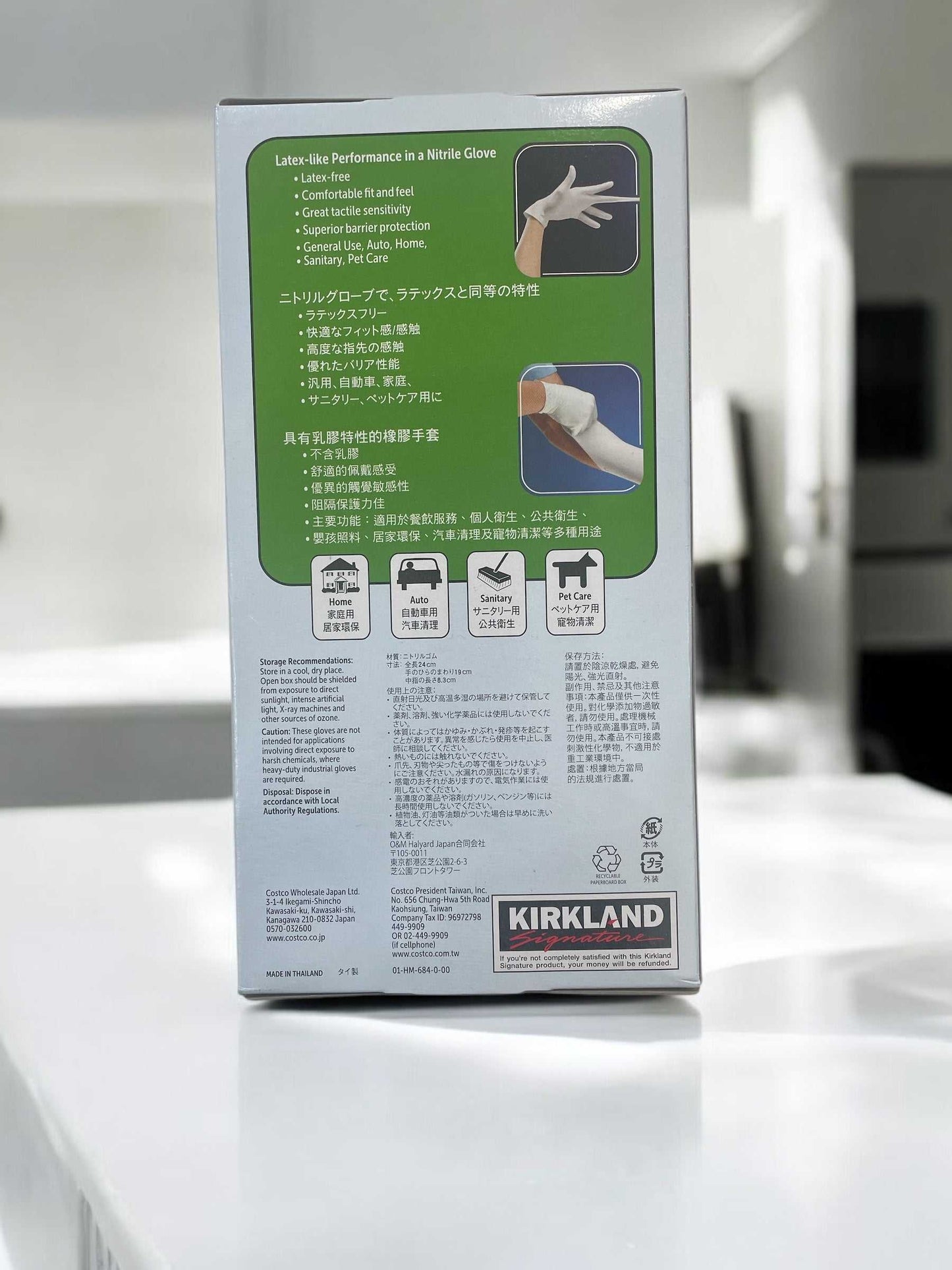 ニトリルグローブMサイズ200枚入り快適伸縮性指先滑り止め付き