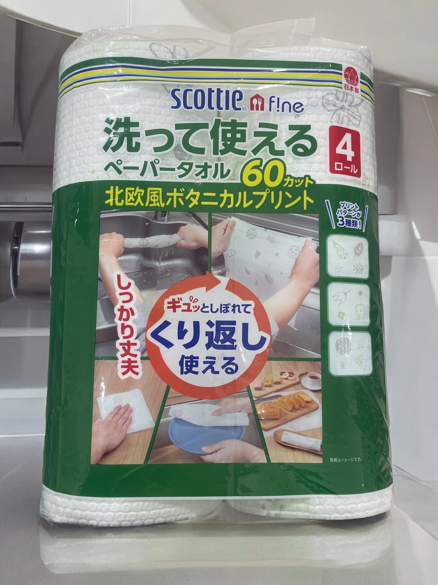 スコッティ ファイン 洗えるペーパータオル 4ロール入り, 絵柄プリント, 厚手, 吸収性, 経済的, 再利用可能.