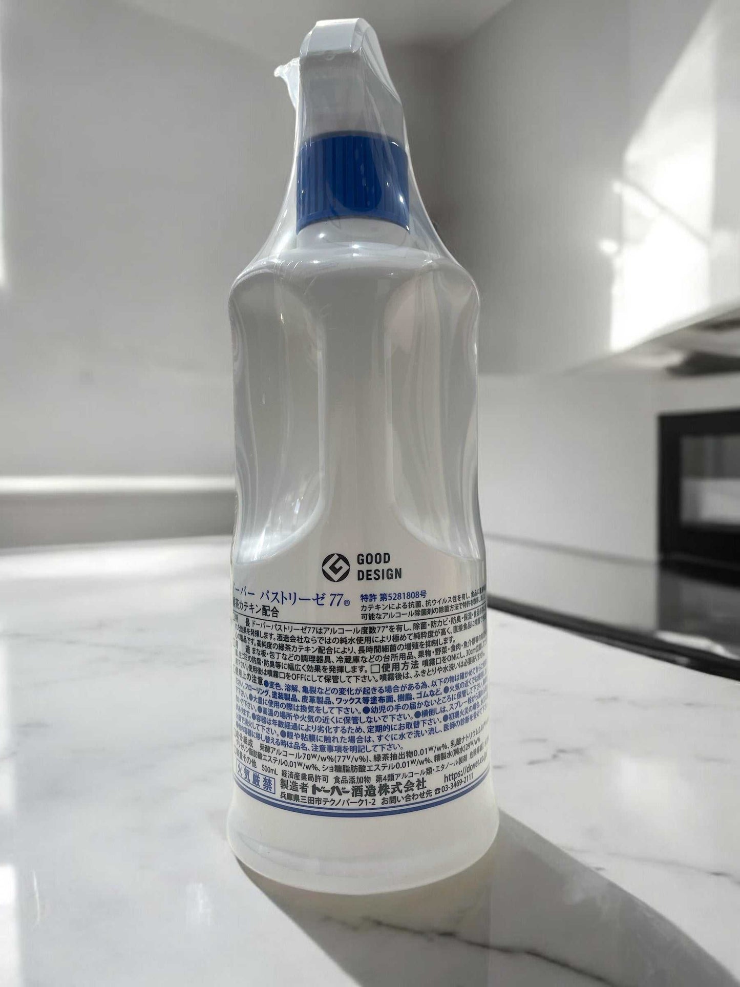 ーバー パストリーゼ77 500ml除菌スプレー、食品に直接使用可、特許取得、緑茶カテキン配合。