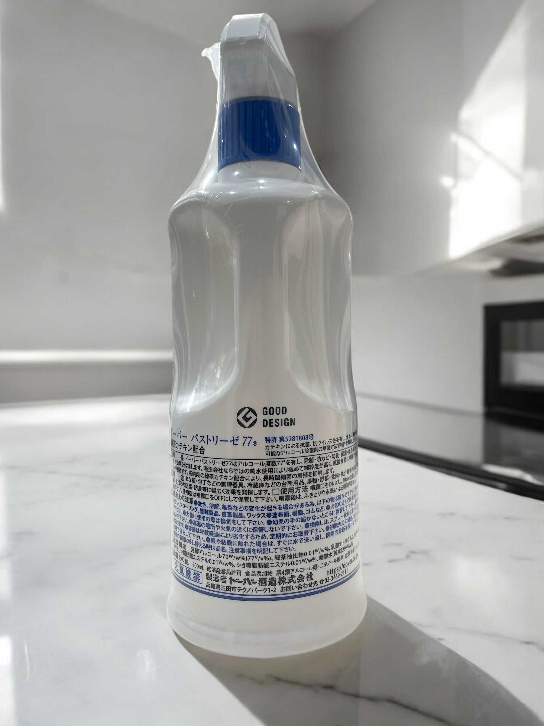 ーバー パストリーゼ77 500ml除菌スプレー、食品に直接使用可、特許取得、緑茶カテキン配合。
