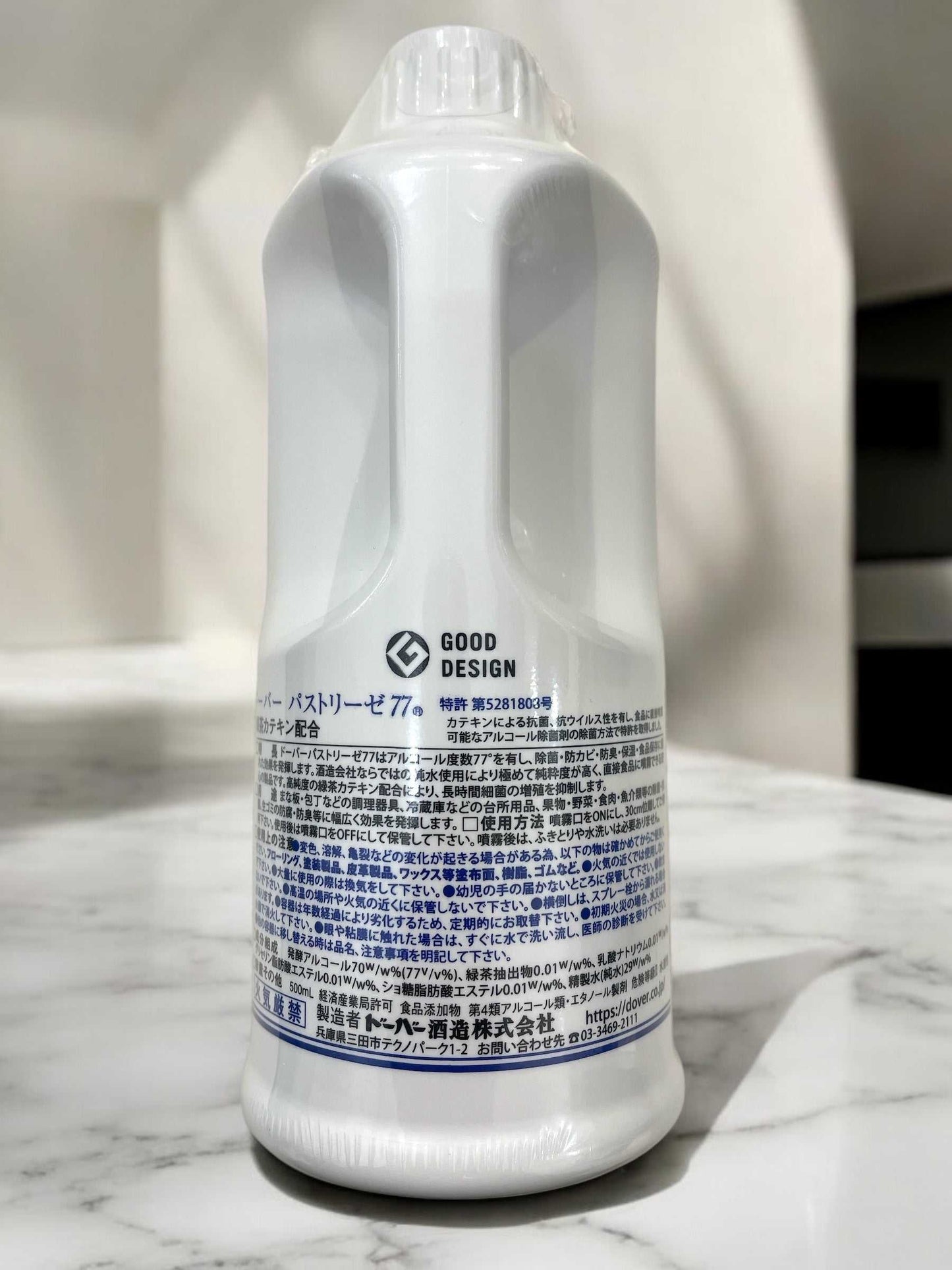 ドーバー パストリーゼ詰め替え用500ml