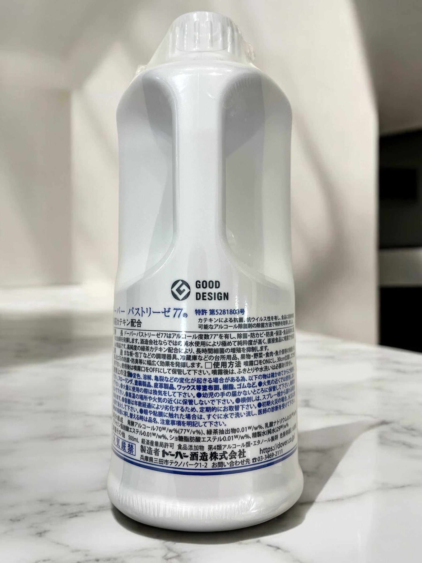 ドーバー パストリーゼ詰め替え用500ml