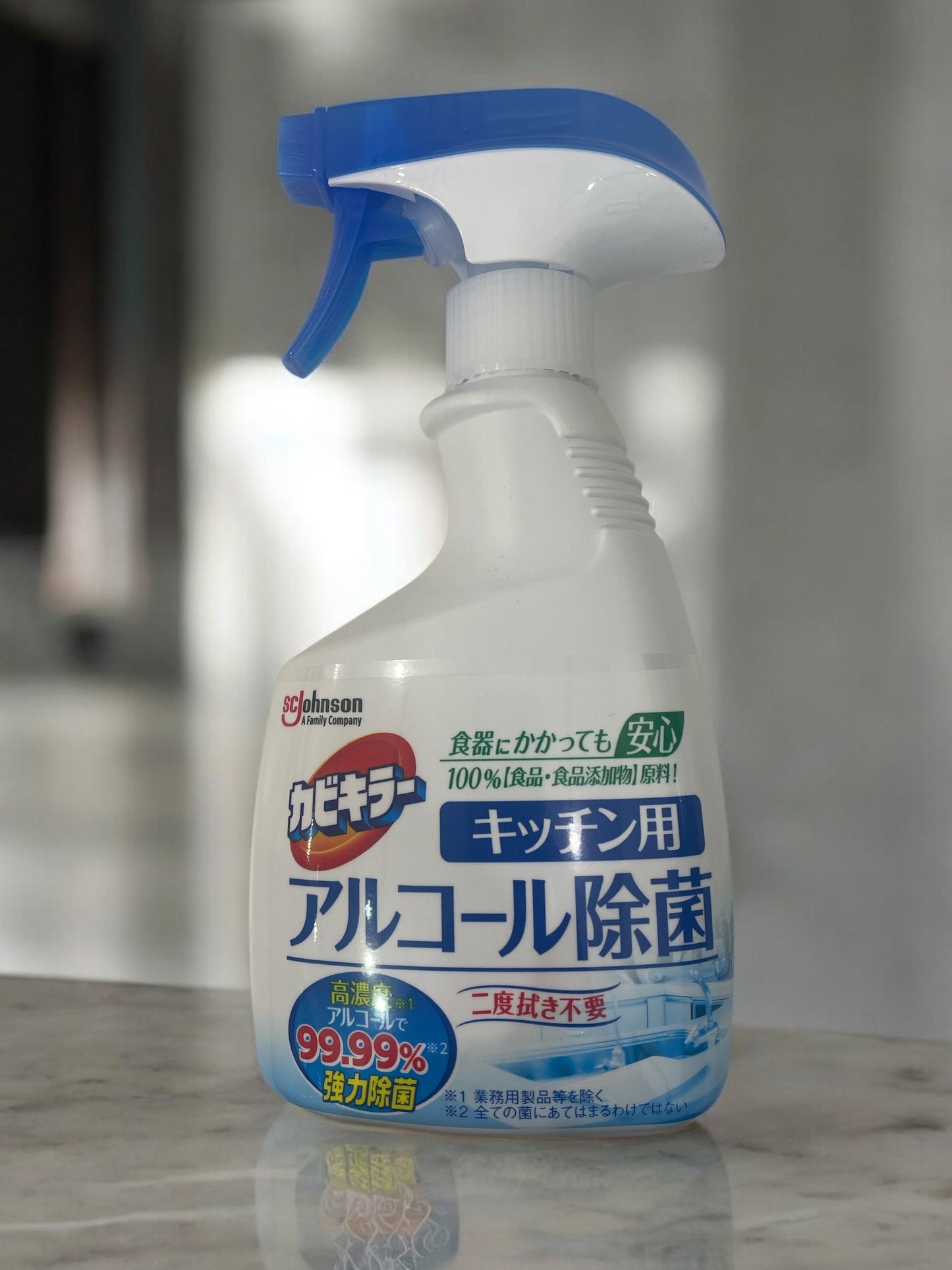 カビキラー アルコール除菌スプレー 400ml キッチン用