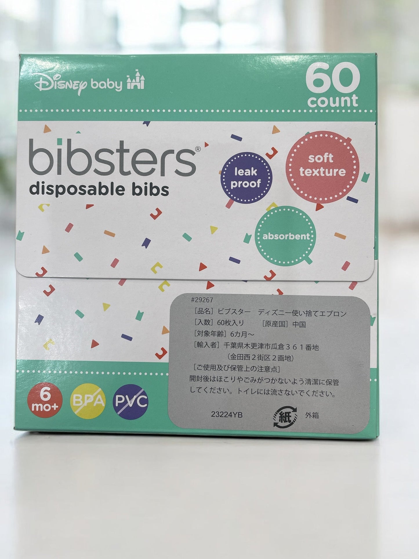 ディズニービブスター 使い捨てエプロン60枚入り デザイン ミッキー