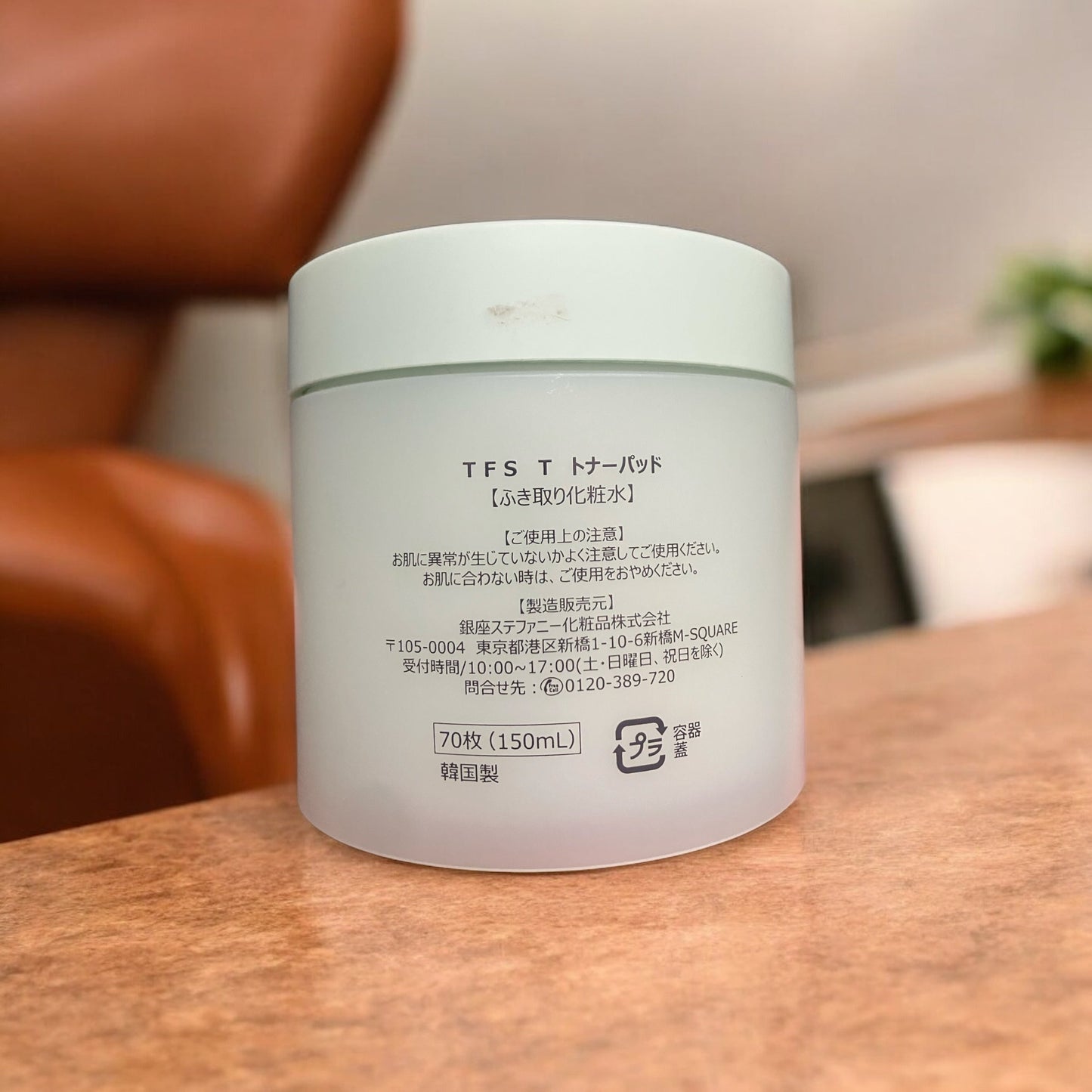フェイスショップ トナーパッド / THE FACE SHOP