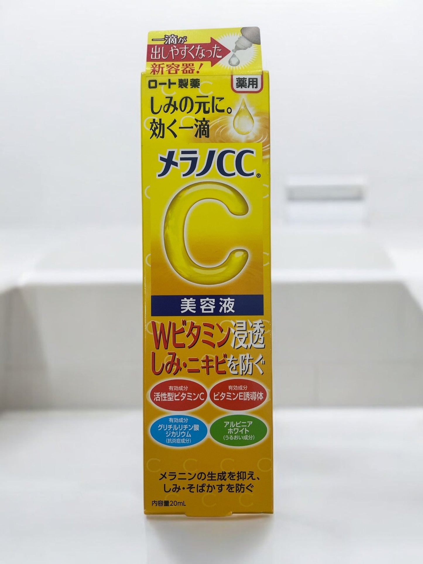 ロート メラノCC 美容液 20mlのパッケージ画像
