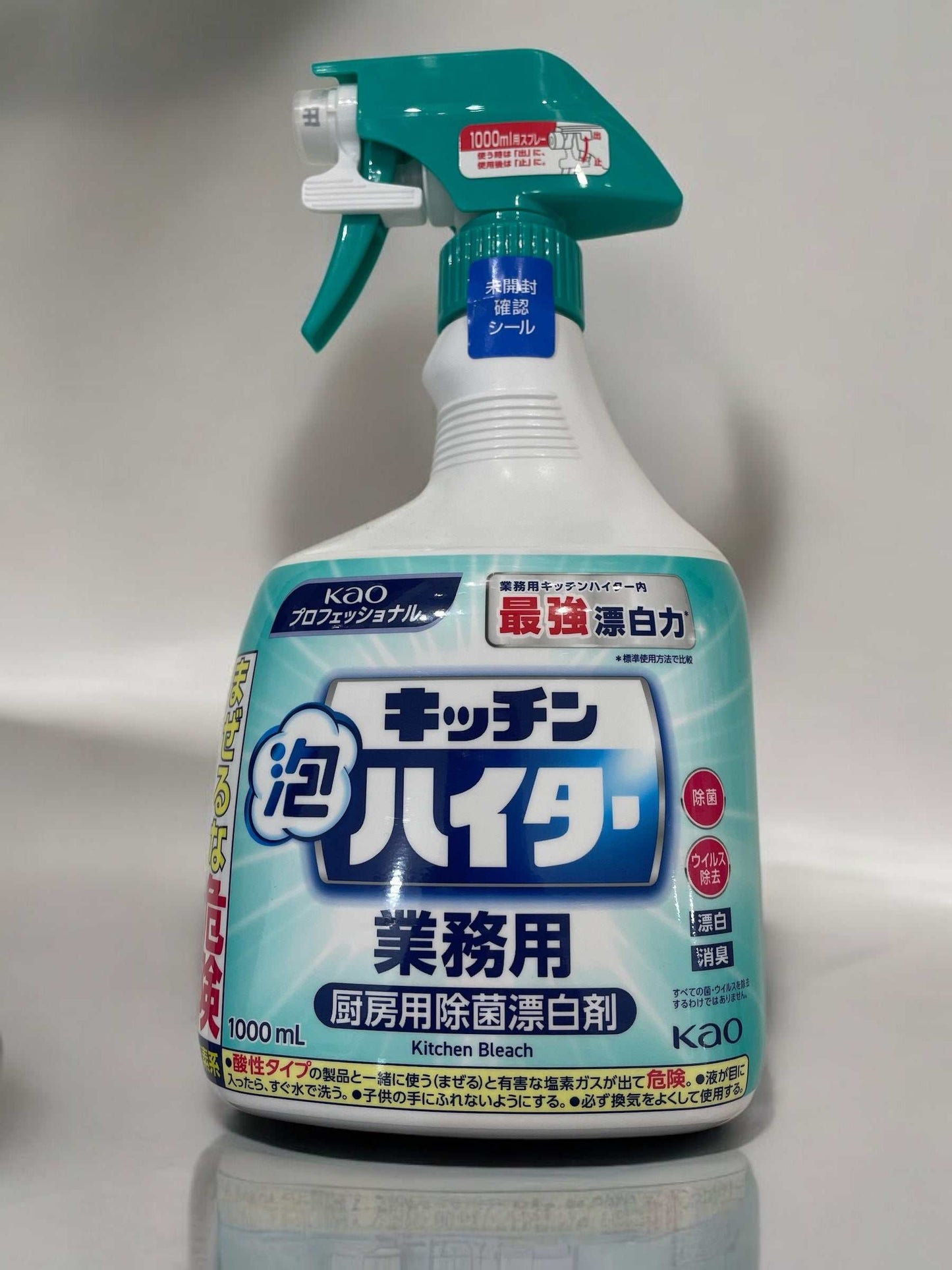 キッチン泡ハイター 本体 1000ml 花王 KAO キッチンハイター 泡