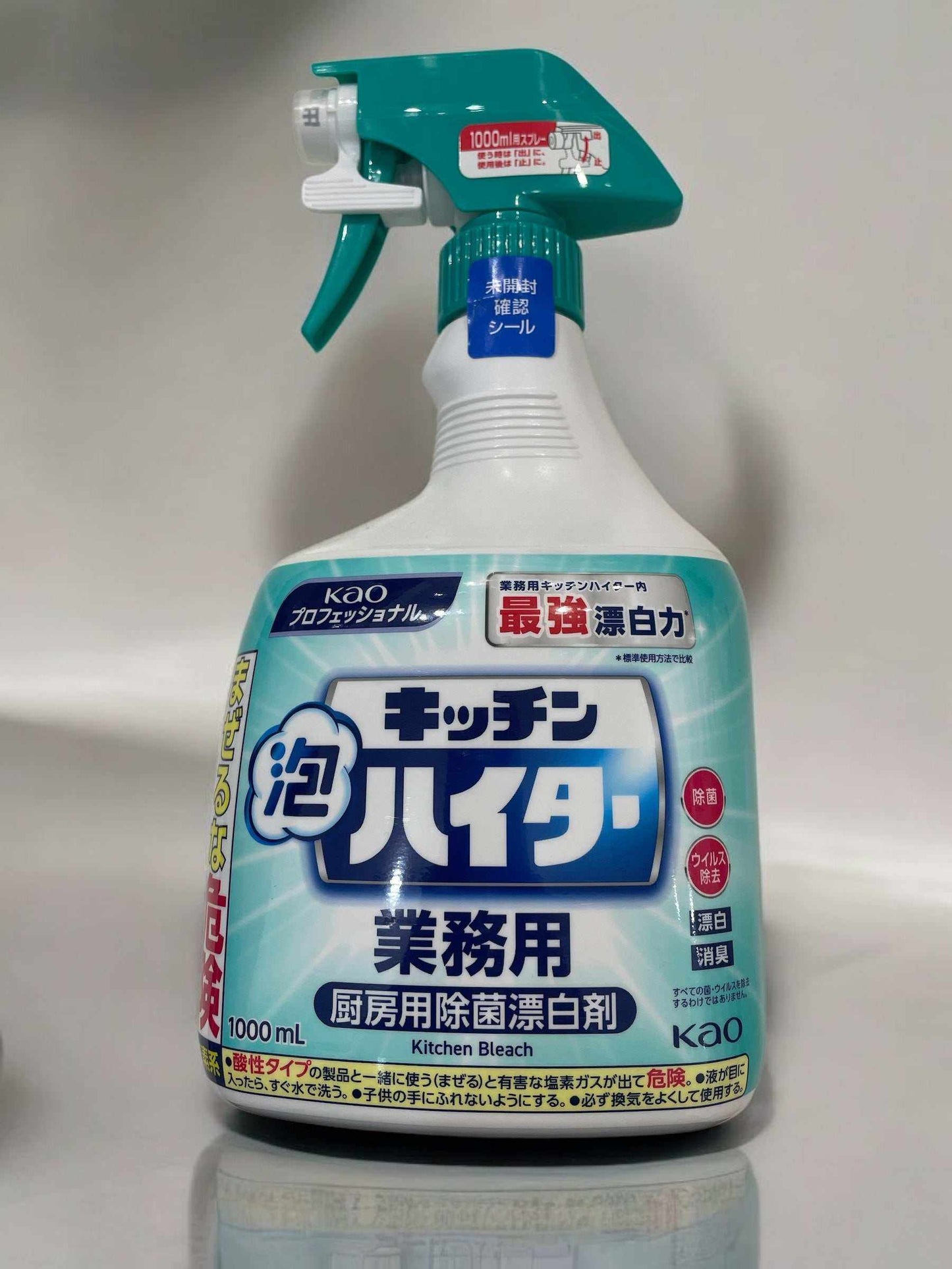 キッチン泡ハイター 本体 1000ml 花王 KAO キッチンハイター 泡