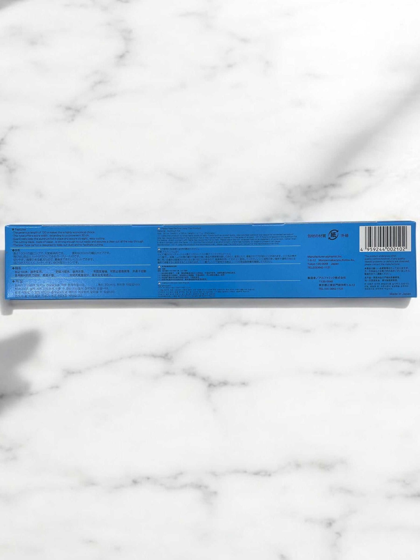 アルファミックの日本製キッチン用アルミホイル、30cm×100mの超ロングサイズ
