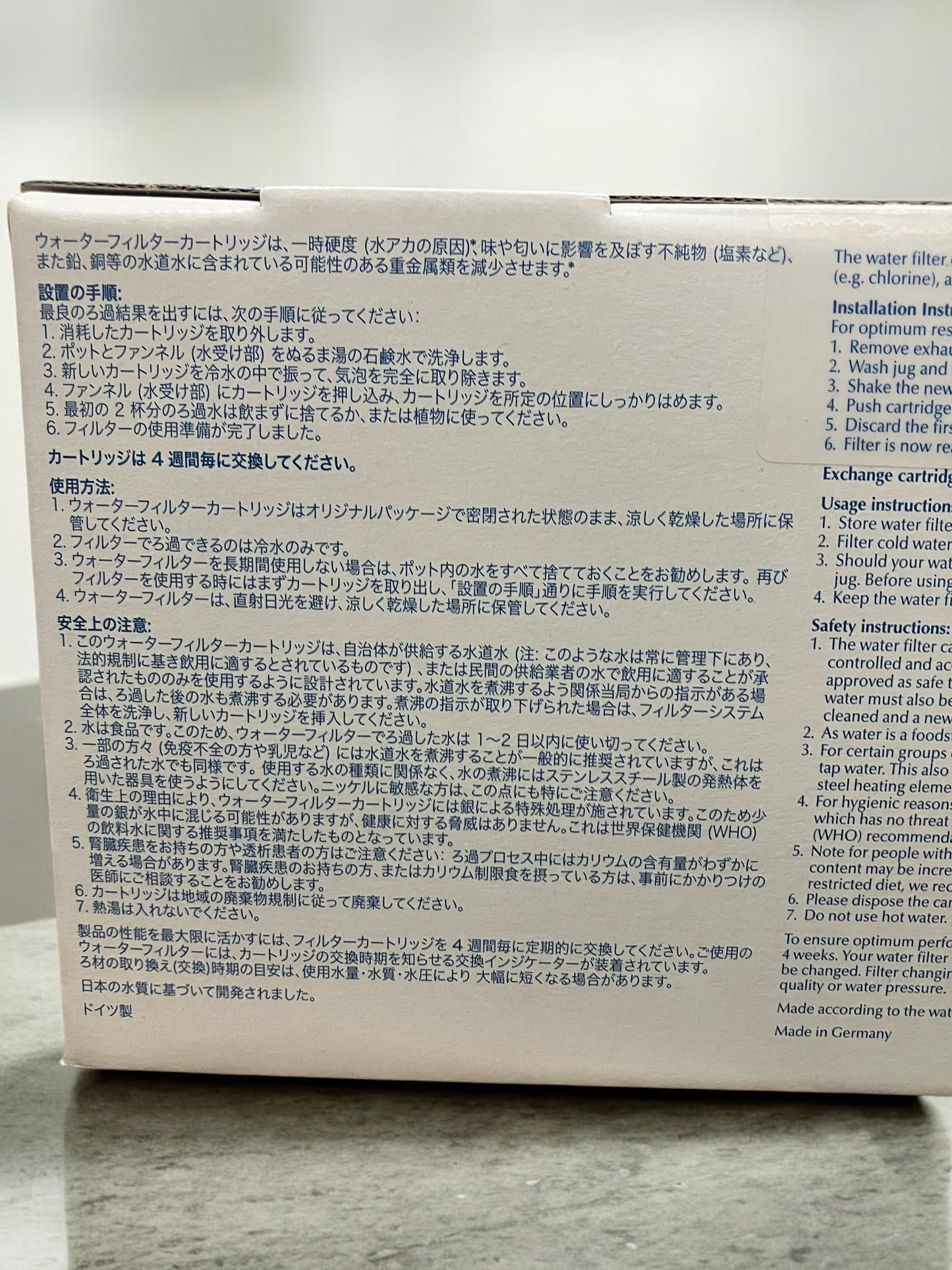 KS 浄水ポット用 ウォーターフィルターカートリッジ 8個入り (ブリタマクストラプラスに対応)/ BRITA Maxtra+