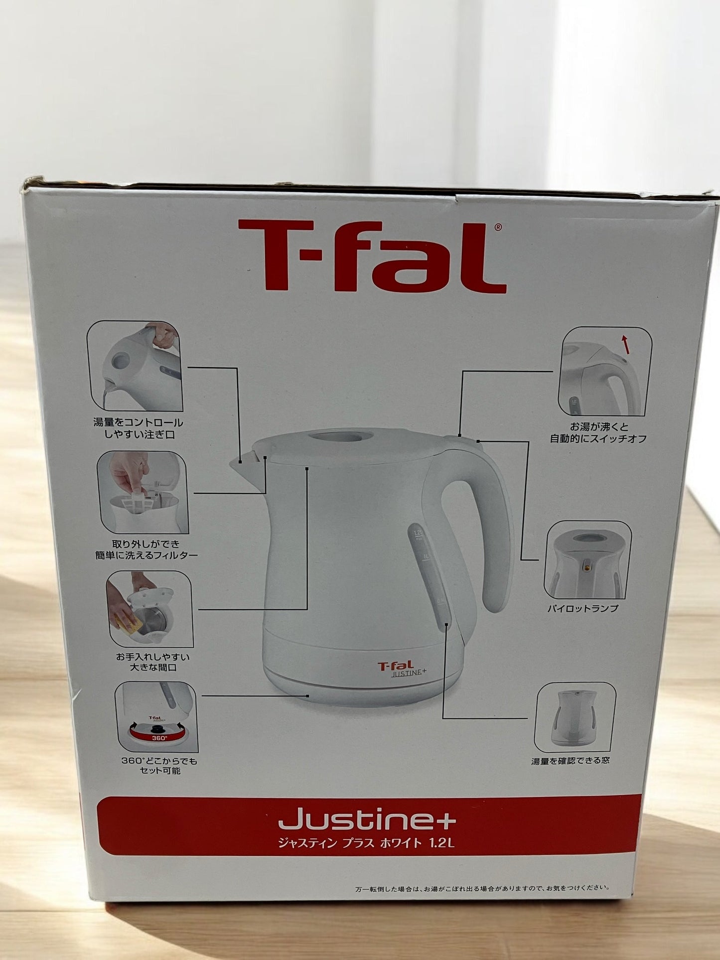ティファール 電気ケトル 1.2L ジャスティンプラスホワイト / T-fal