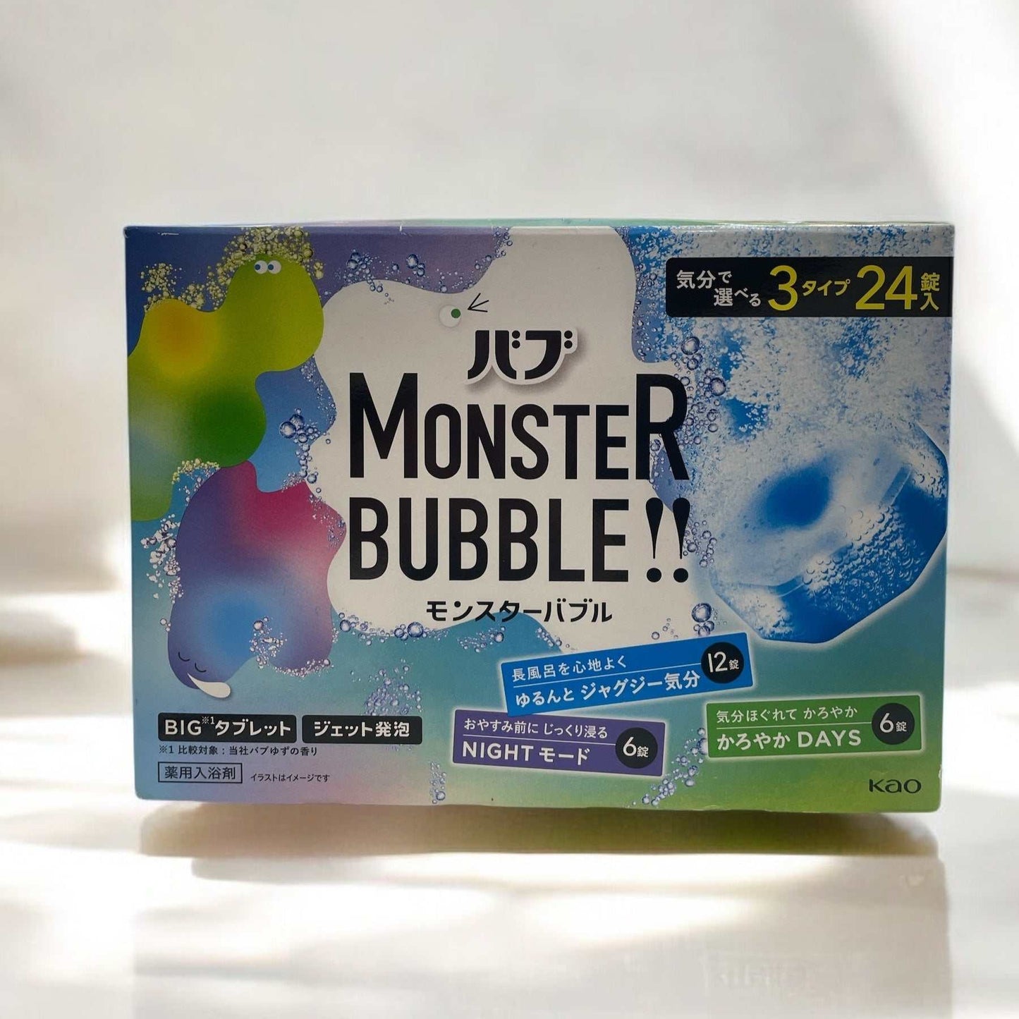 バブ モンスターバブル 3タイプ × 24個入りセット 入浴剤