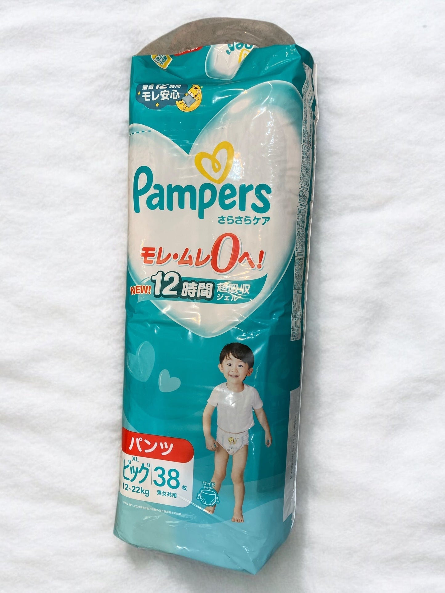パンパース オムツ さらさらケア ビッグサイズ 12〜22kg 38枚入りパッケージ