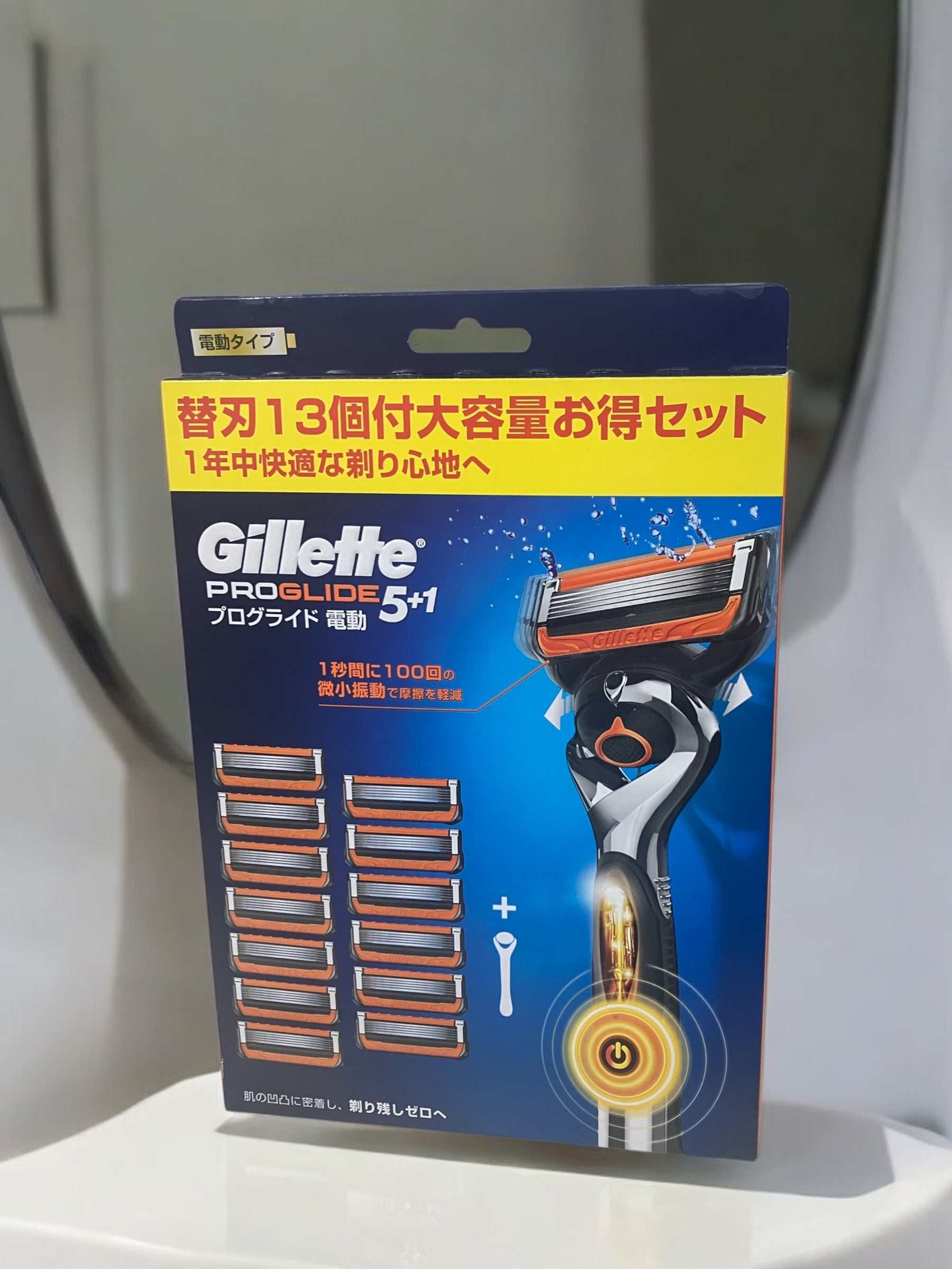 ジレット プログライド フレックスボール 電動カミソリ 本体と13個の替刃セット