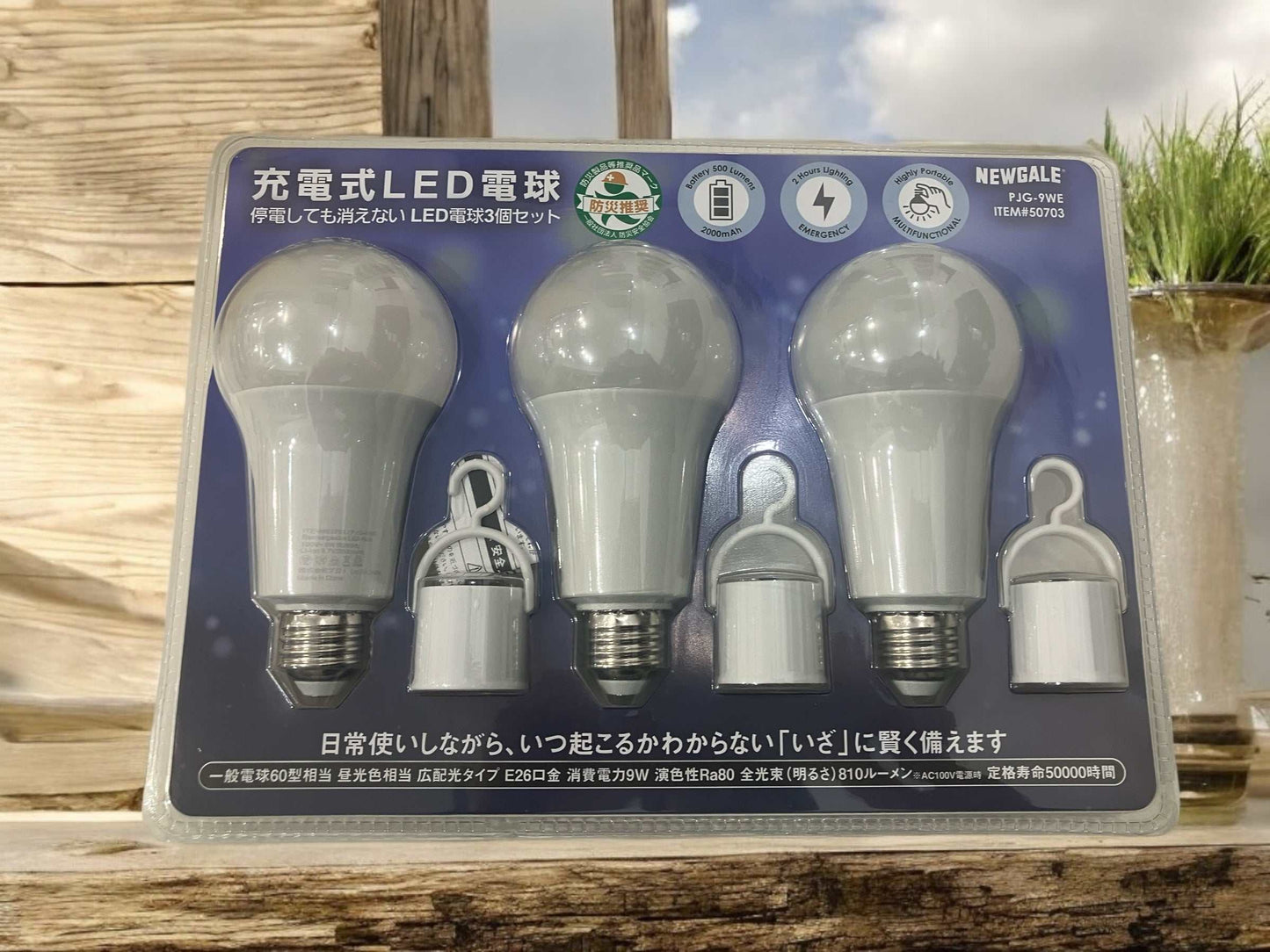 Rechargeable LED bulb 3-pack with built-in battery, stays lit during power outages; model PJG-9WE.