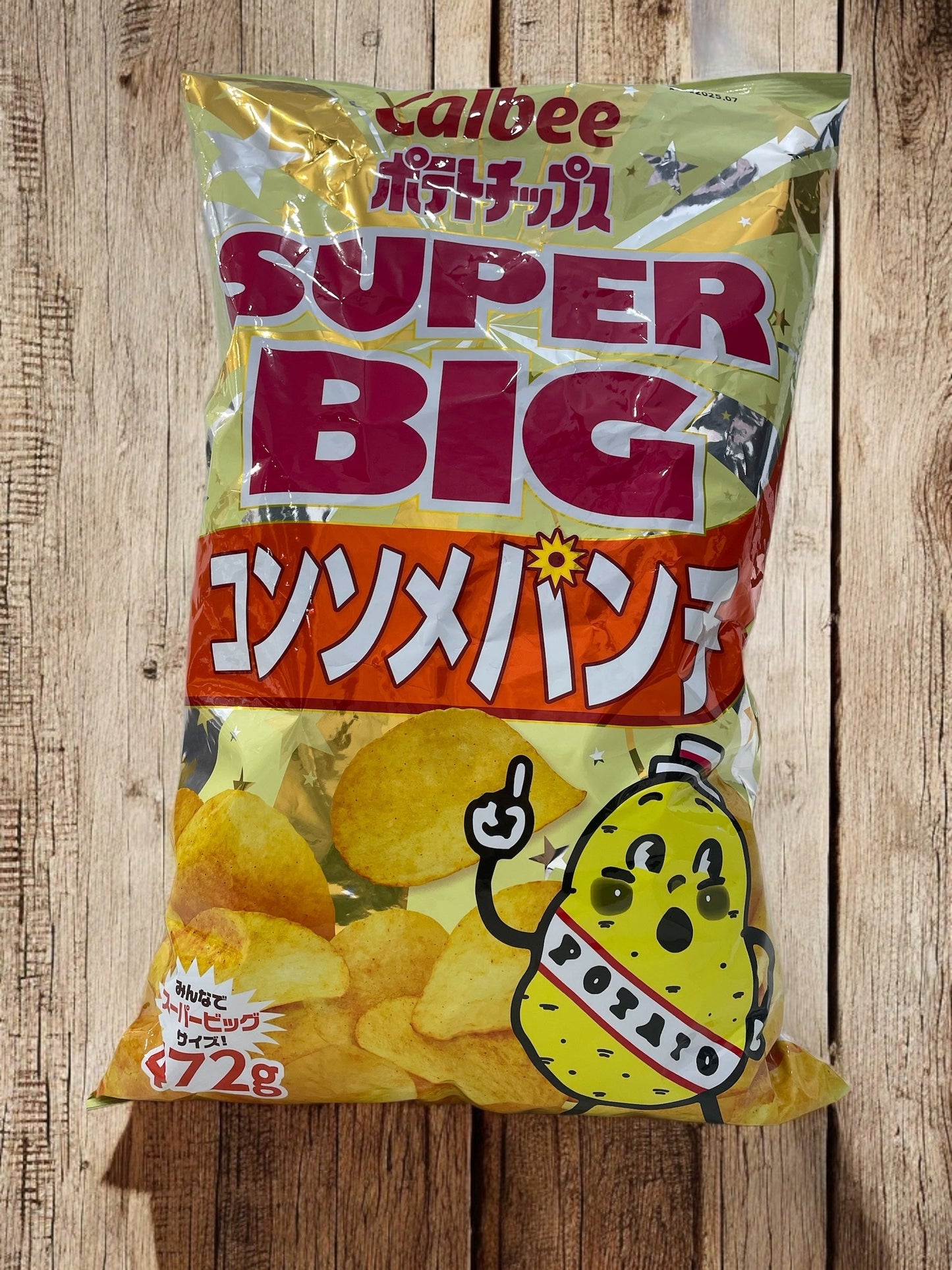 カルビーポテトチップス スーパービッグ コンソメ 472g 大容量パック