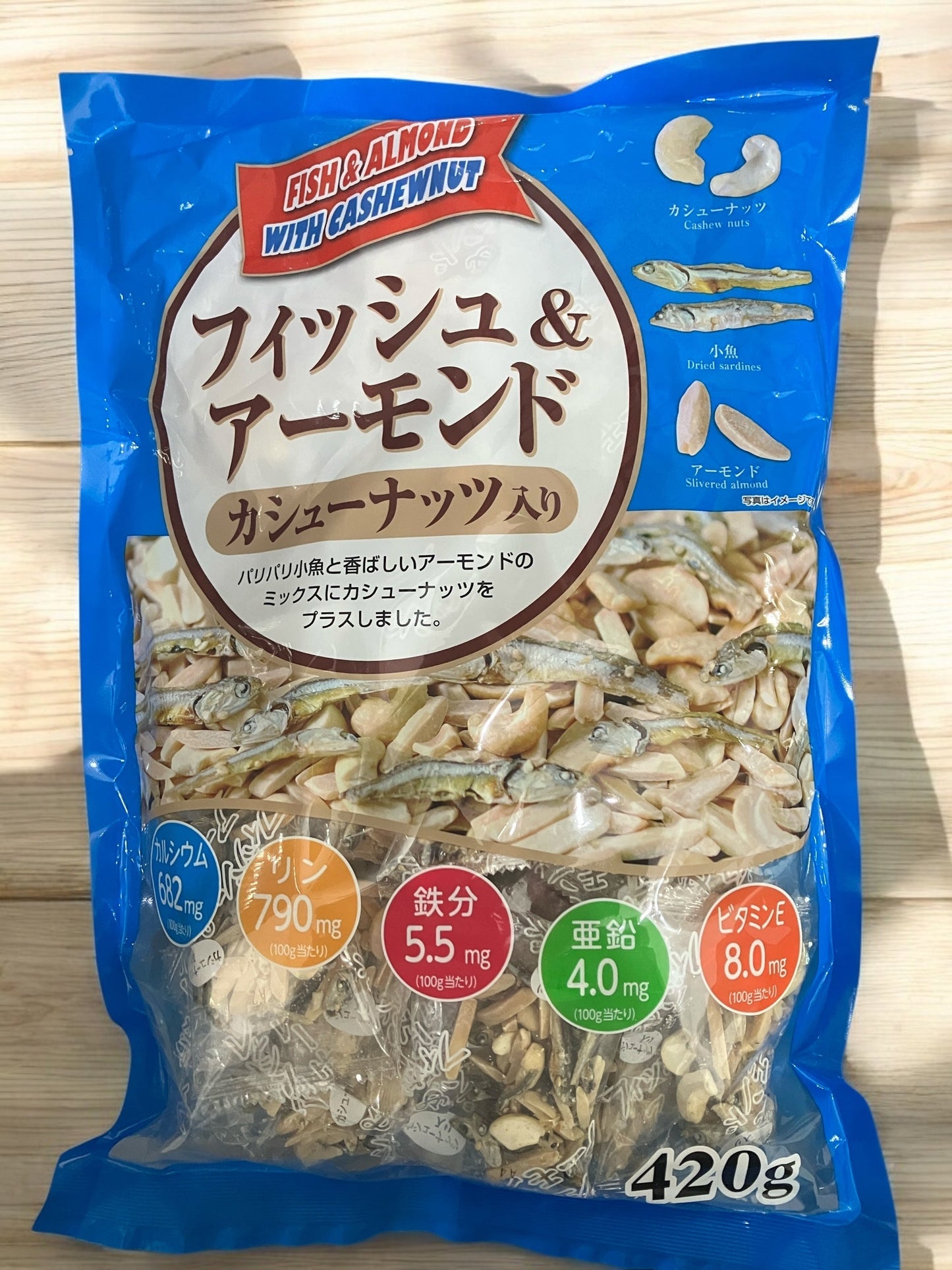 Pack of fish, almonds, and cashew nuts mix, 420g, rich in protein and minerals.